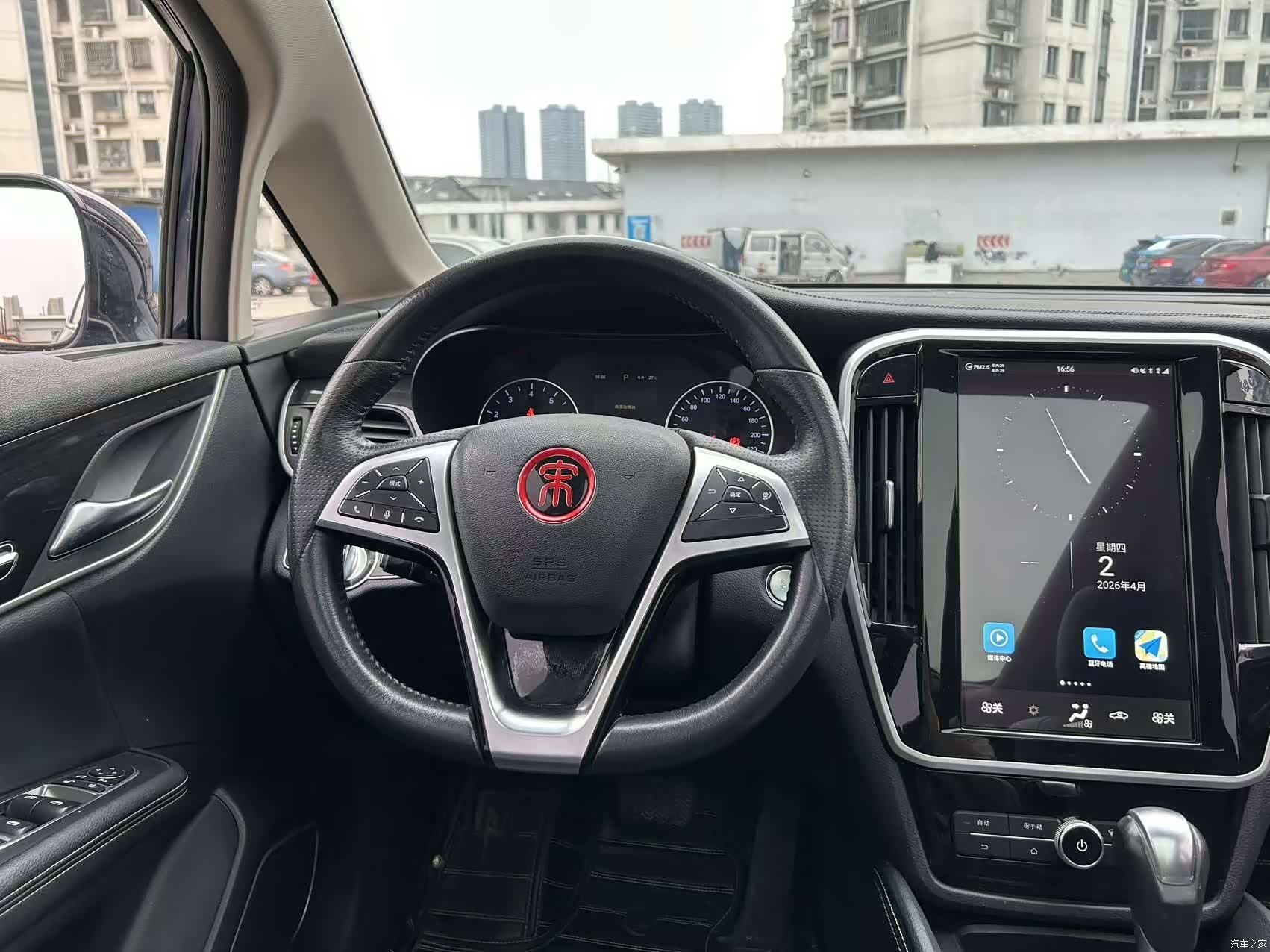BYD Song, 2018 18
