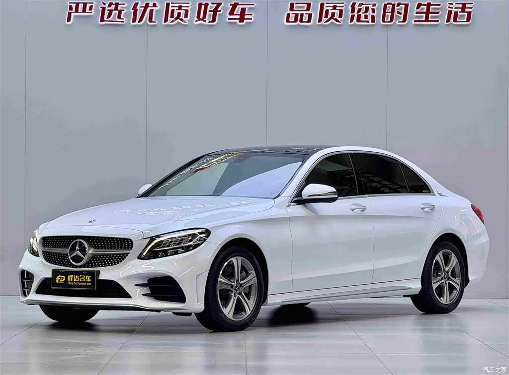 Mercedes-Benz C-Class, 2021 1