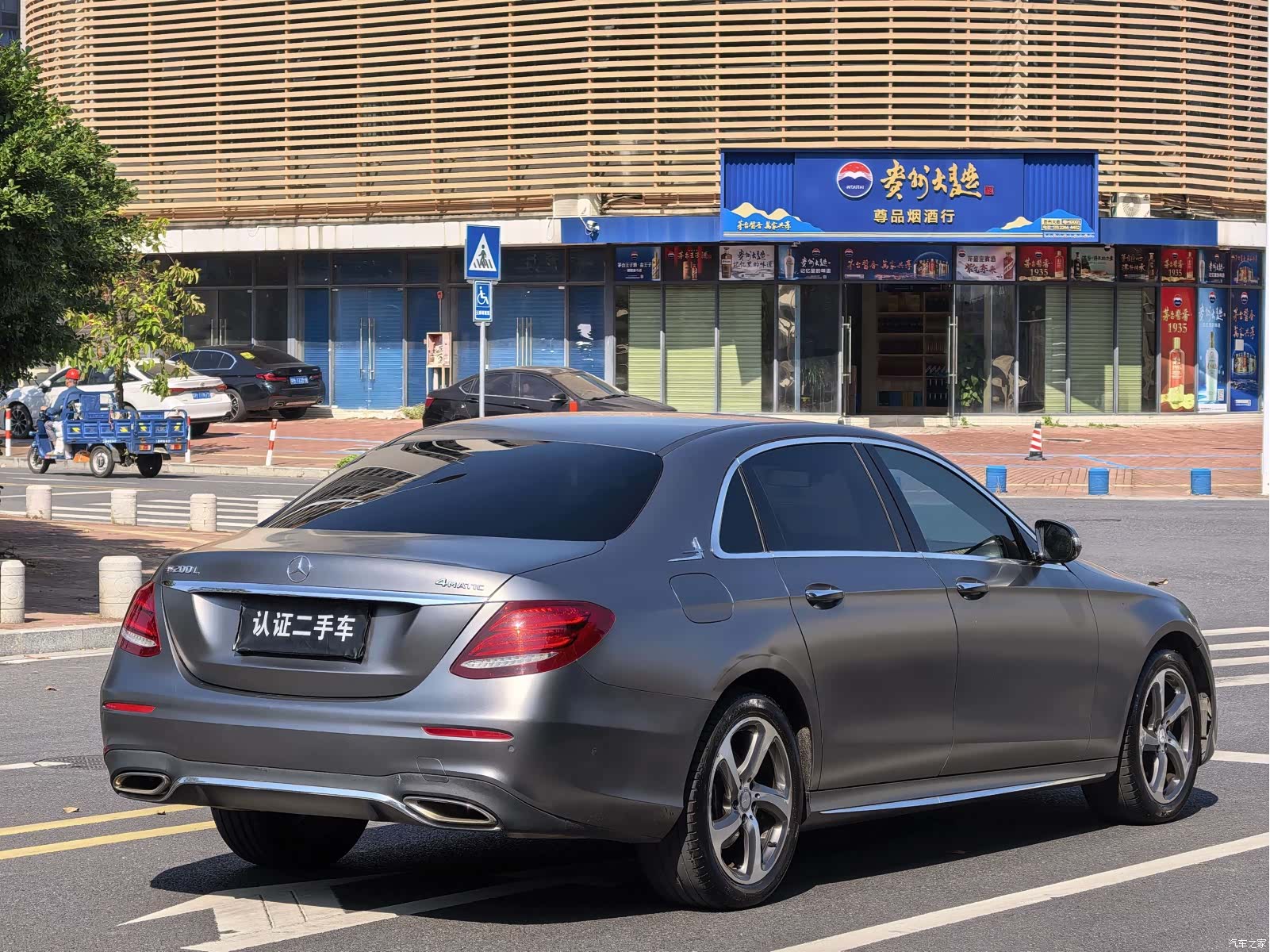 Mercedes-Benz E-Class, 2017 4
