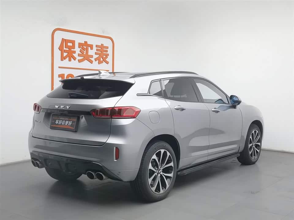 Weipai VV7 Weipai VV7