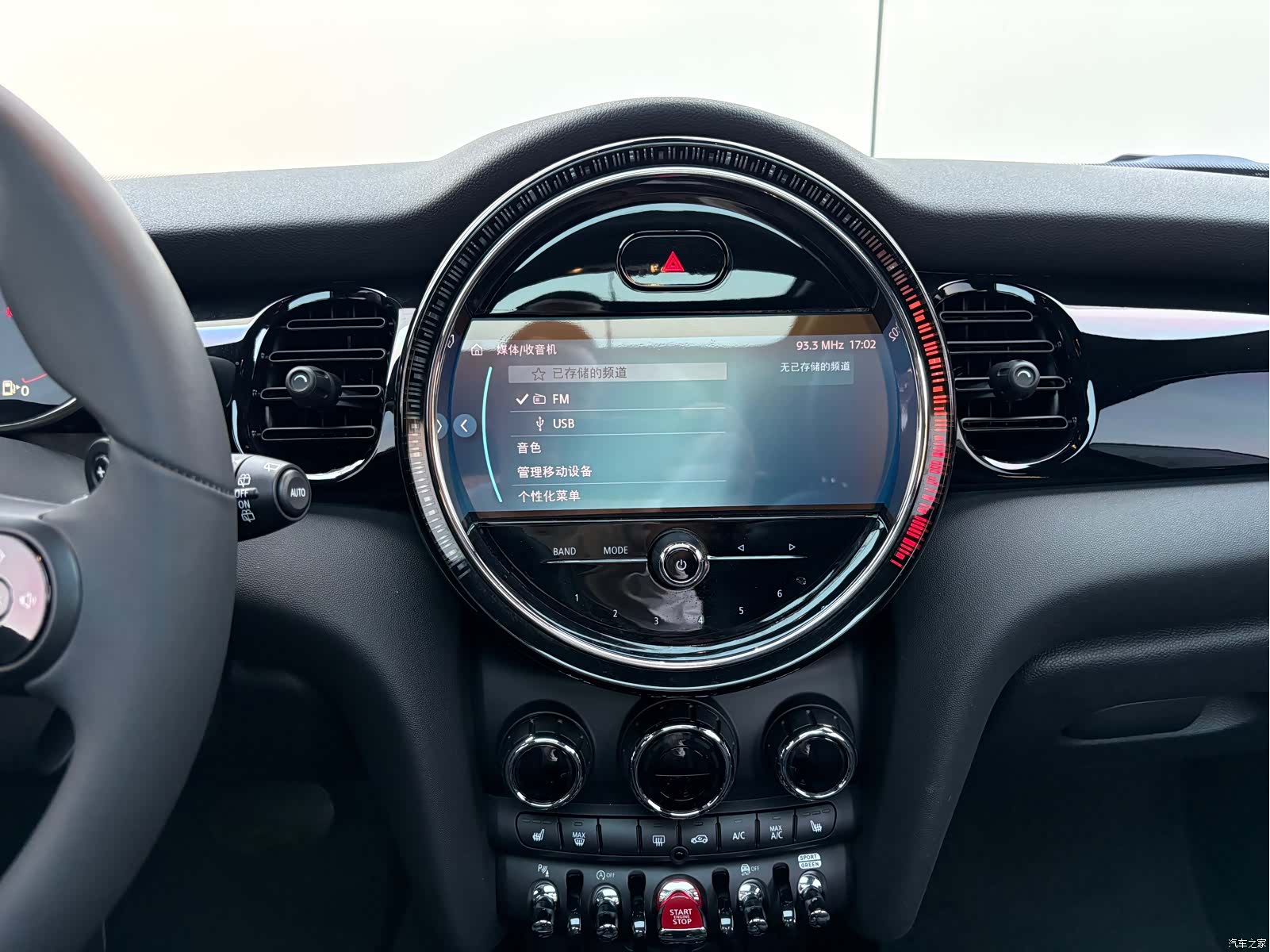Mini Cooper, 2023 11