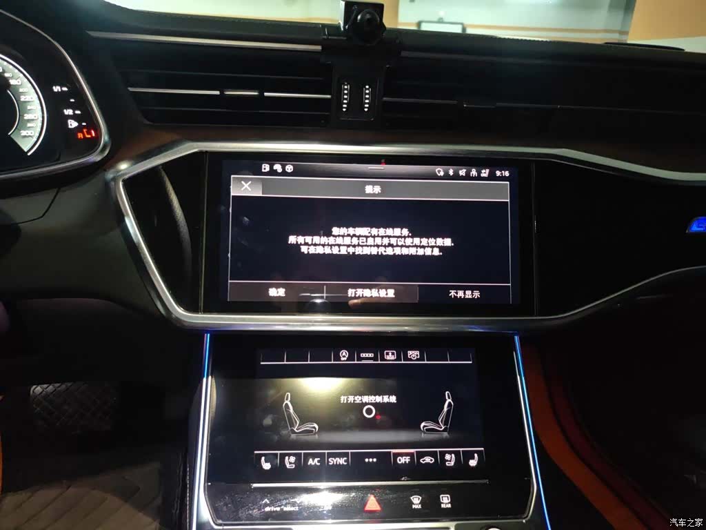 Audi A6L, 2023 14