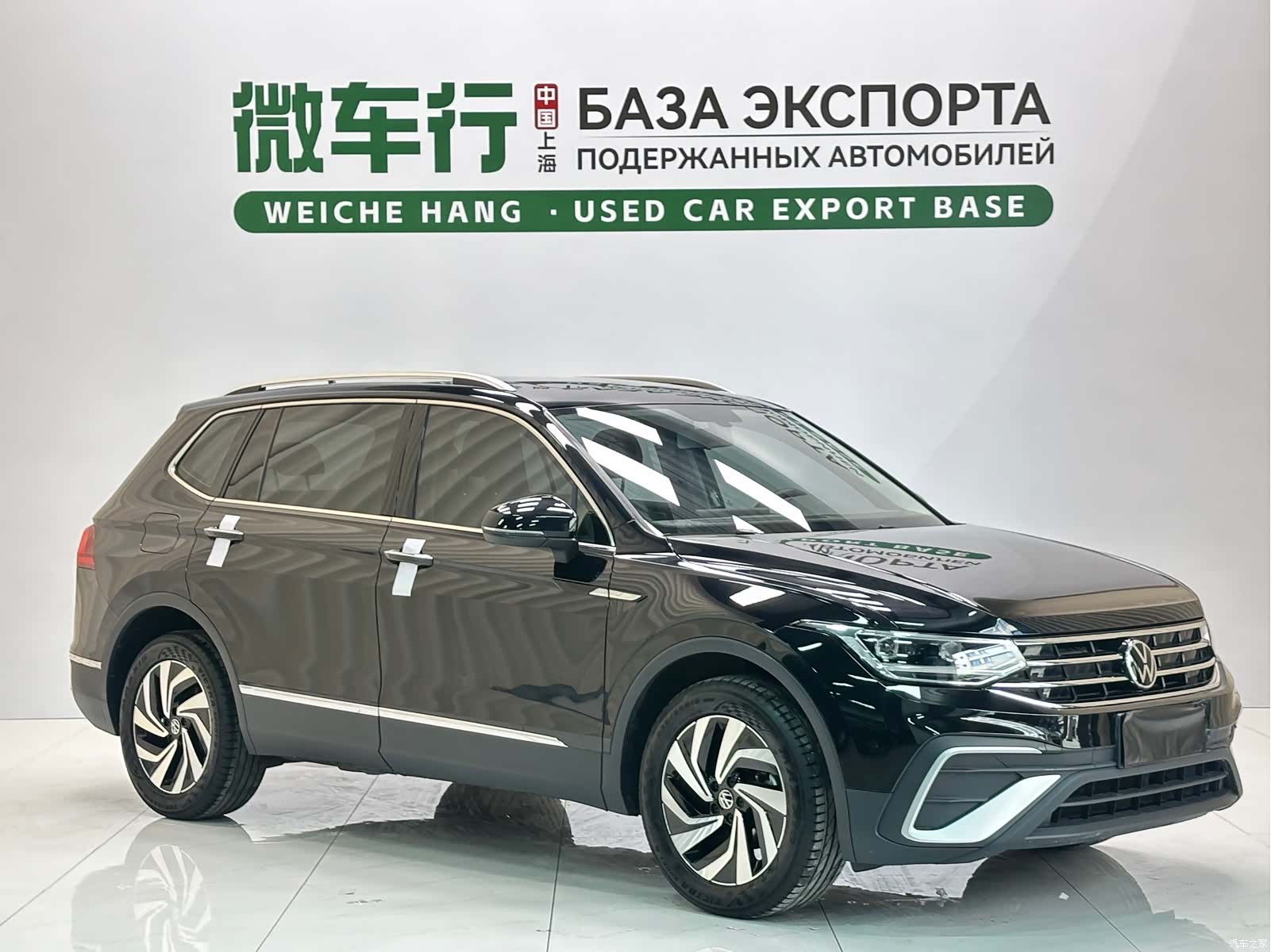 Volkswagen Tiguan L, 2023 3