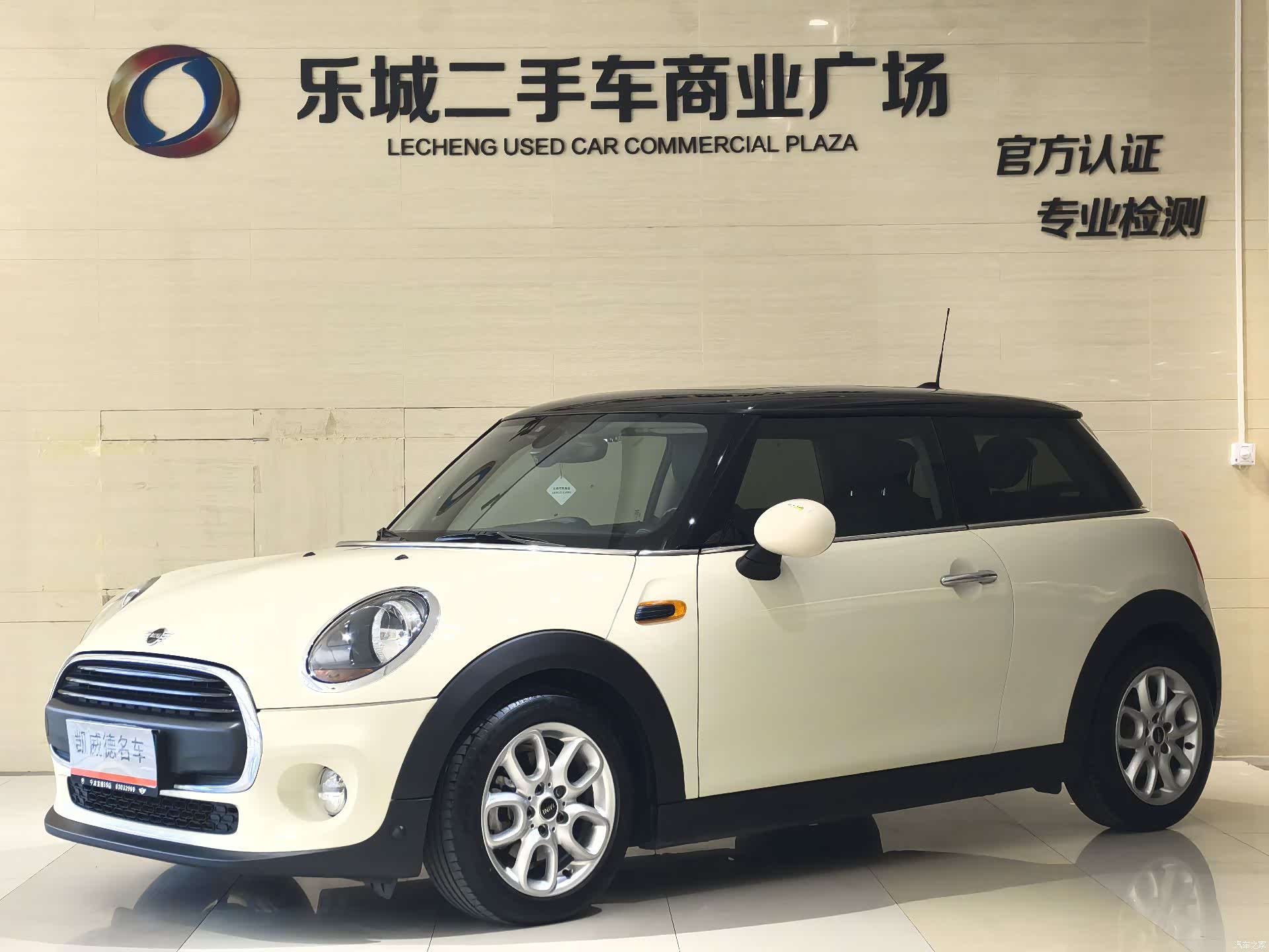 Mini ONE, 2018 1