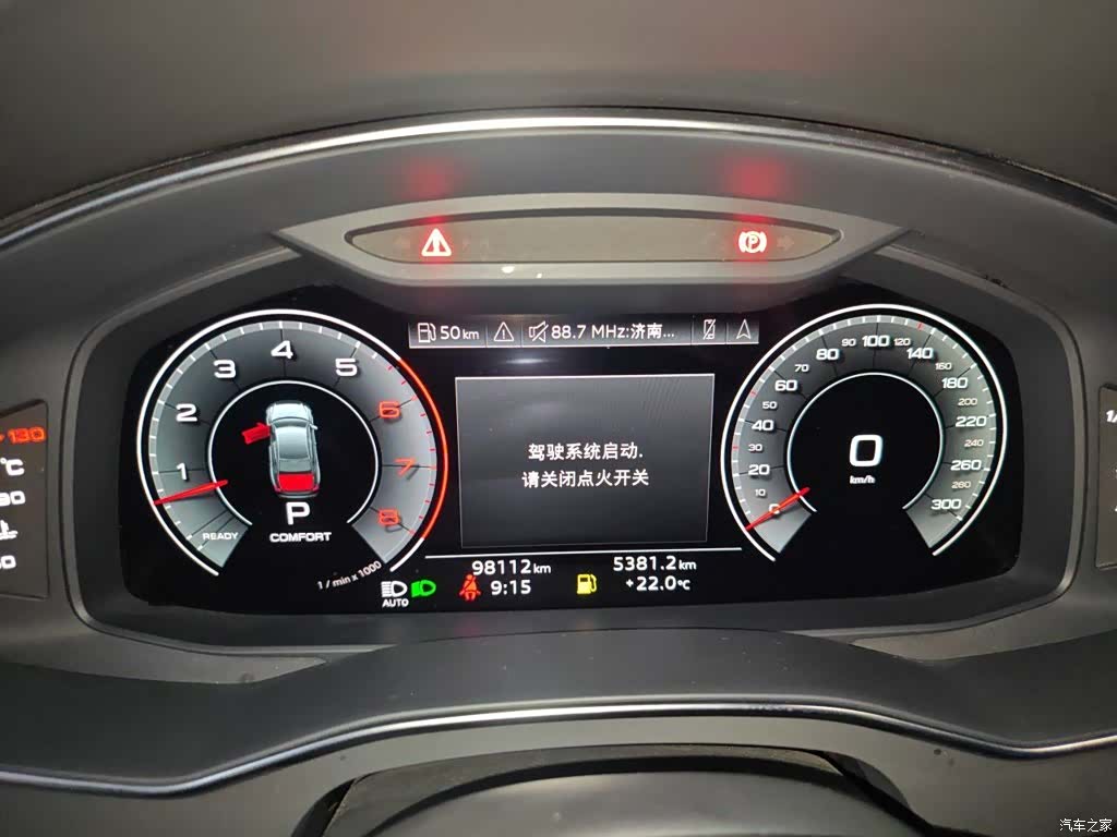 Audi A6L, 2023 12