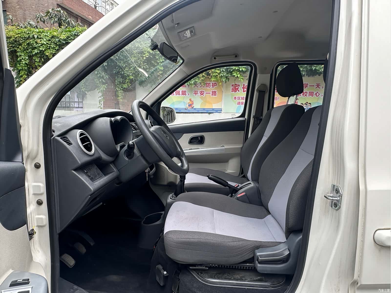 Changan EA14MR, 2021 8