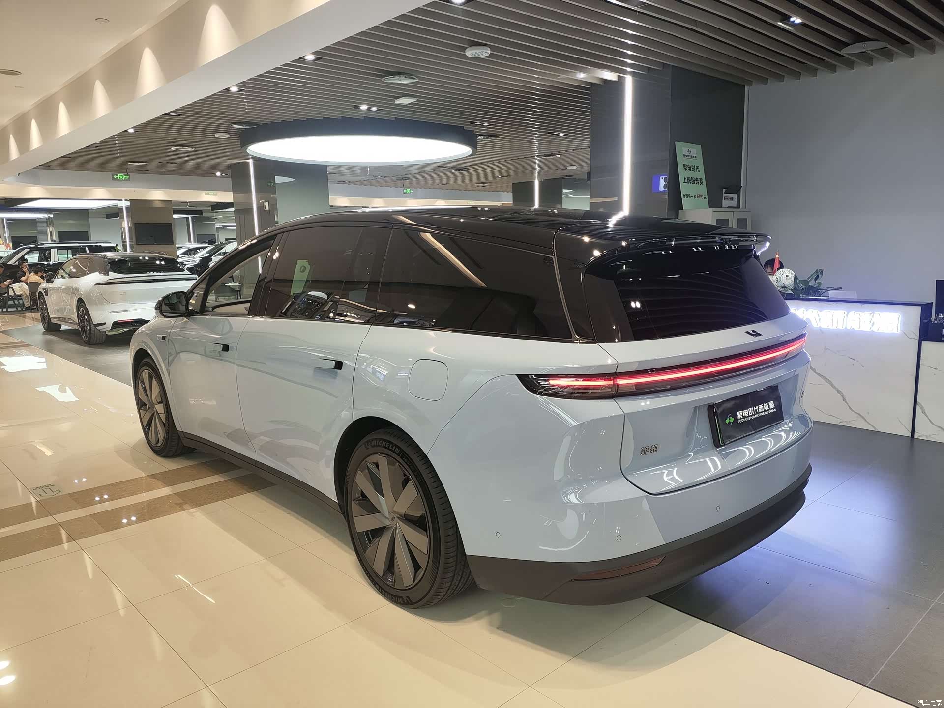 Li Auto i8, 2025 9