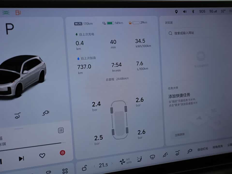 Jiangxi Nanchang Car