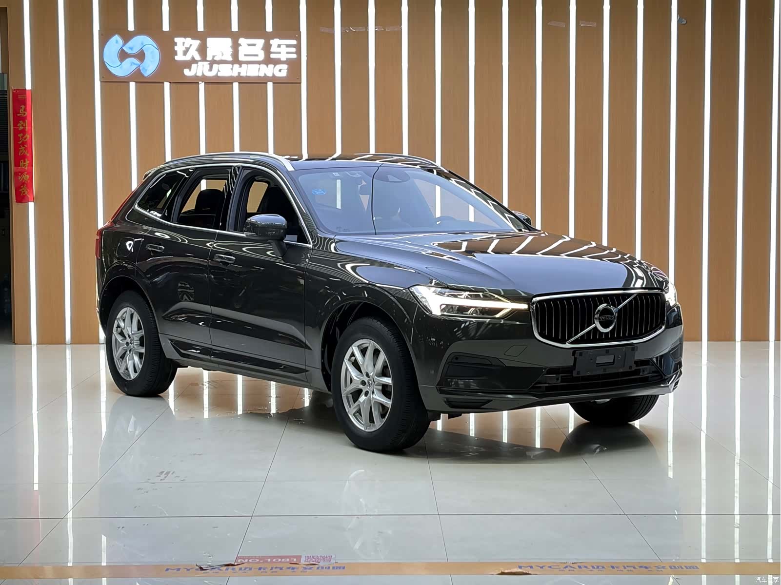 Volvo XC60, 2018 3