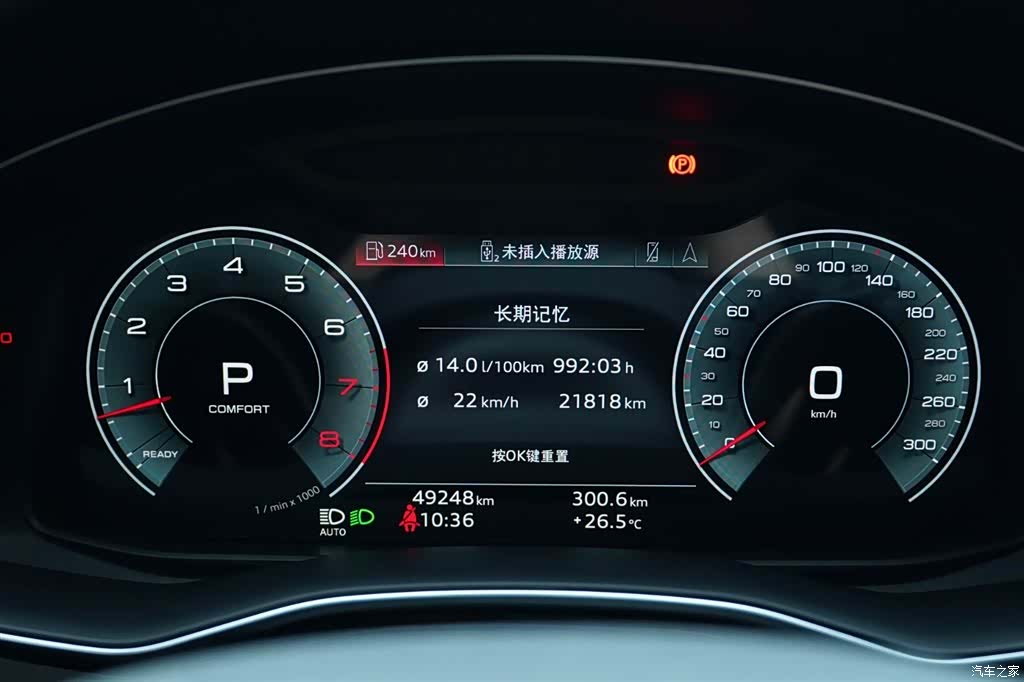 Audi Q7, 2021 7