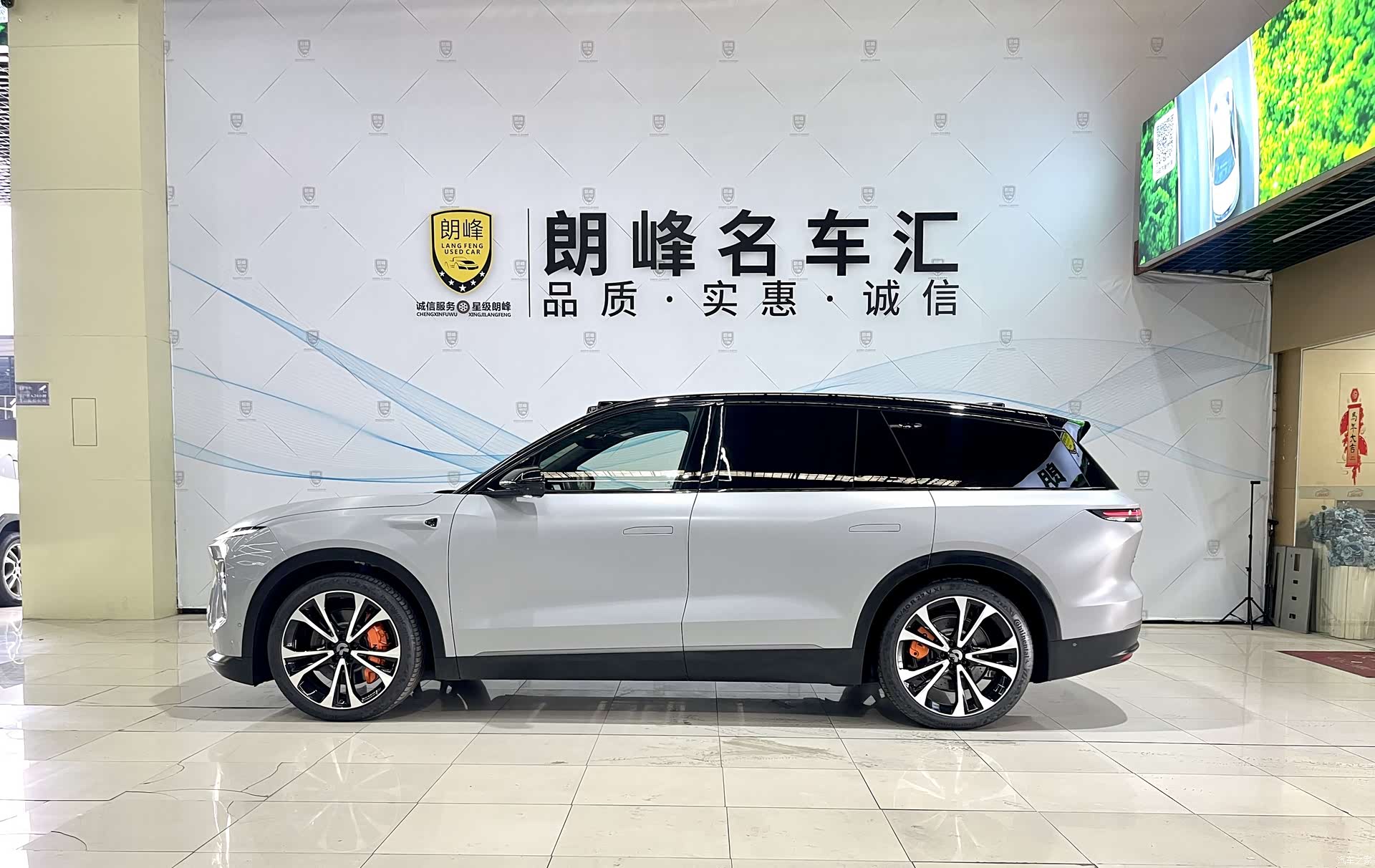 NIO ES8, 2023 7