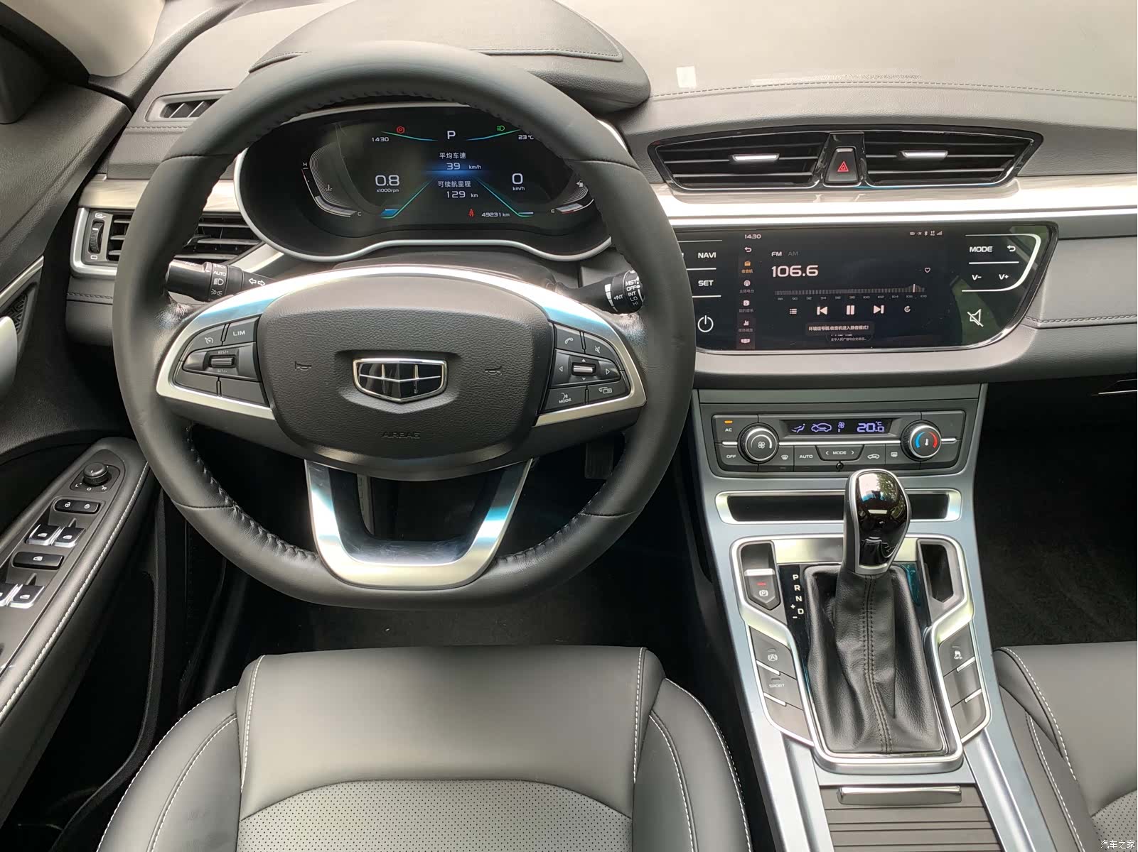 Geely Emgrand, 2019 13