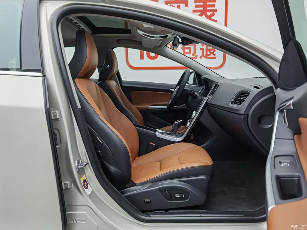 Volvo S60, 2016 23