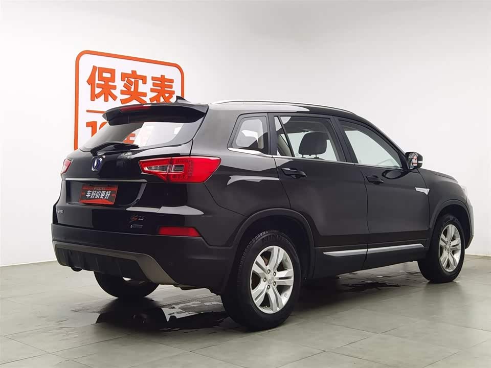 Changan CS75 Changan CS75