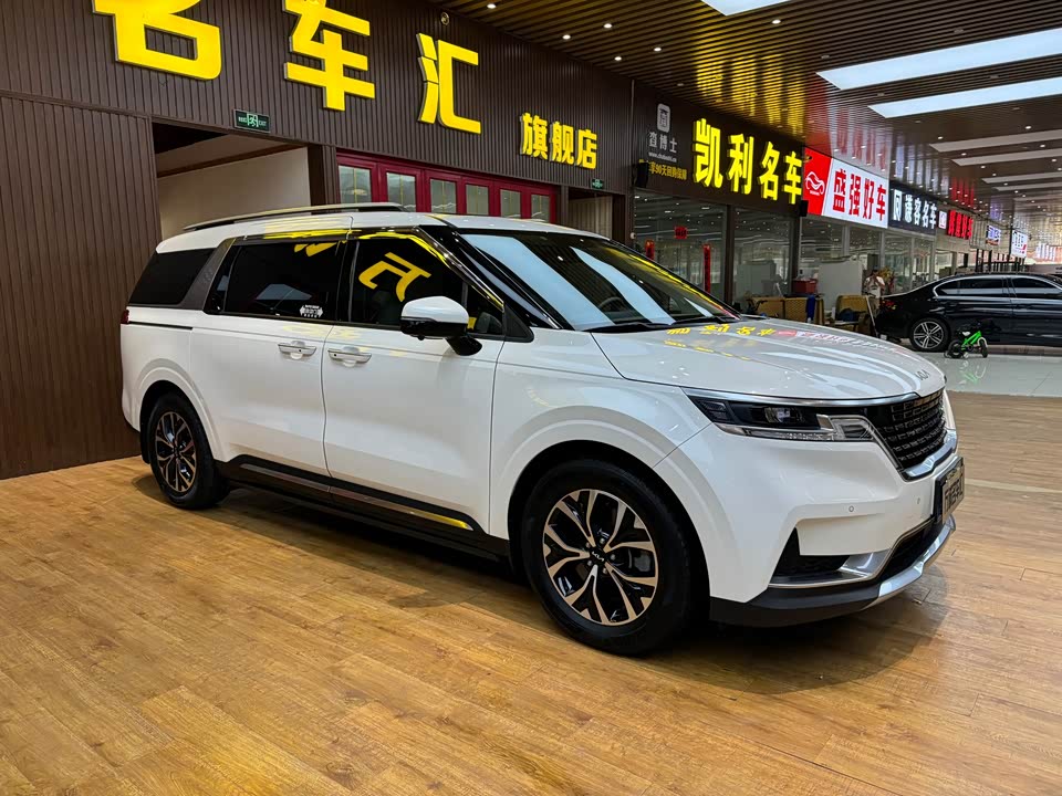 Kia Jiahua Kia Jiahua