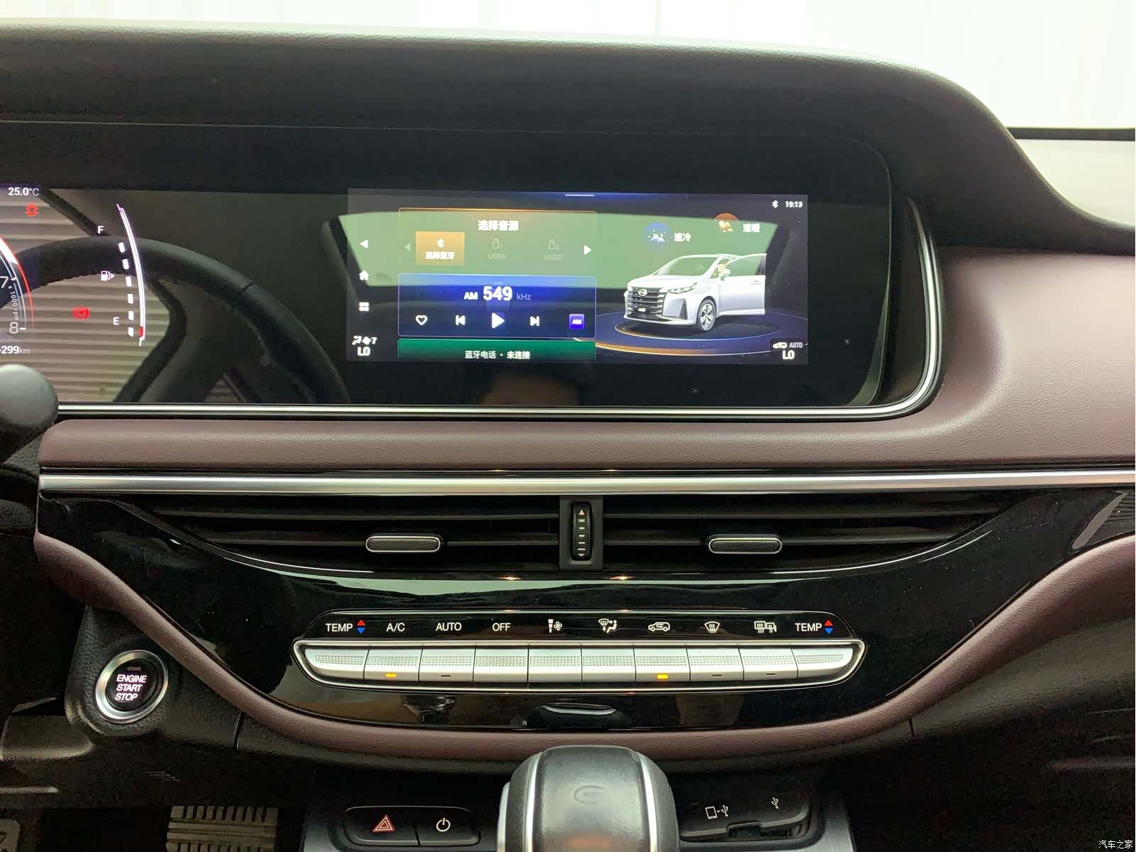 GAC M6, 2022 15