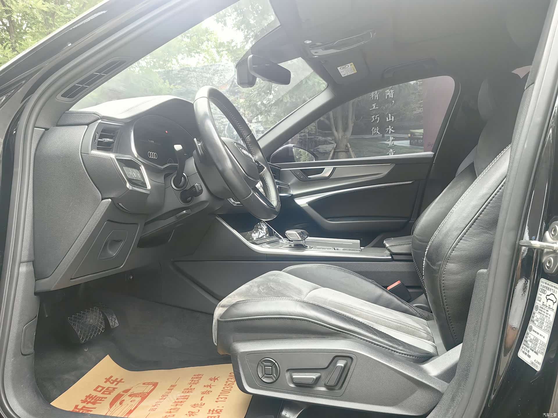 Audi A6L, 2020 8