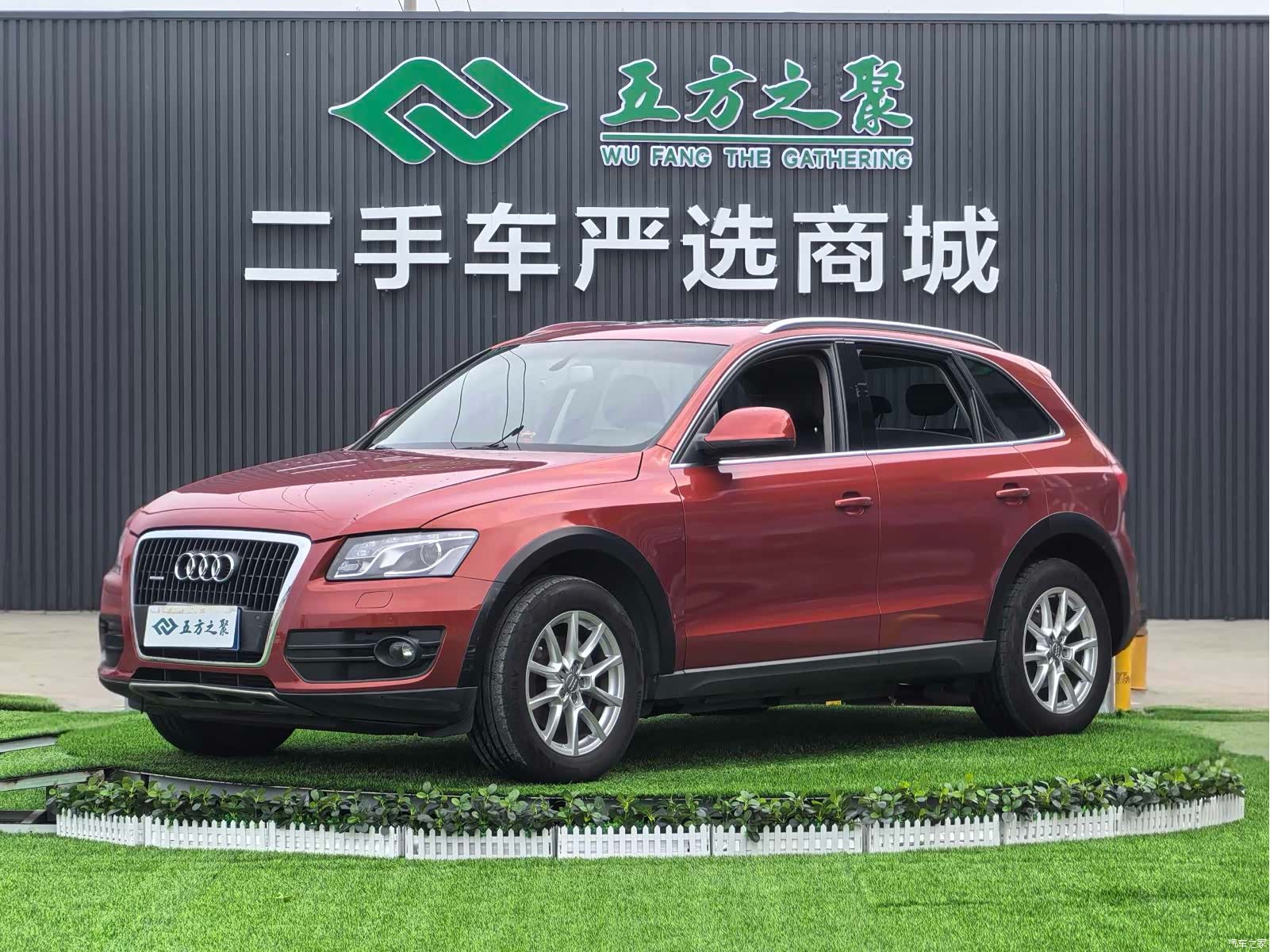Audi Q5, 2012 1