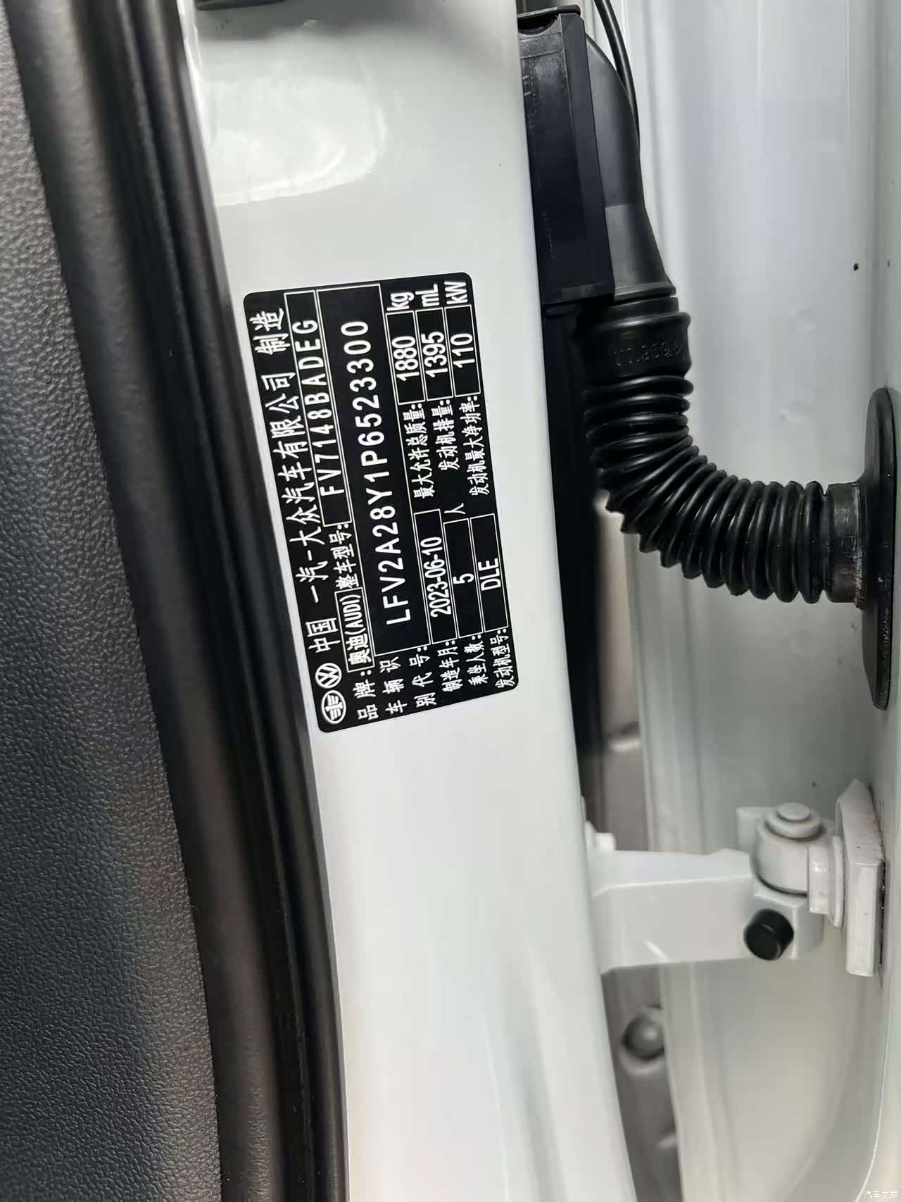 Audi A3, 2023 16