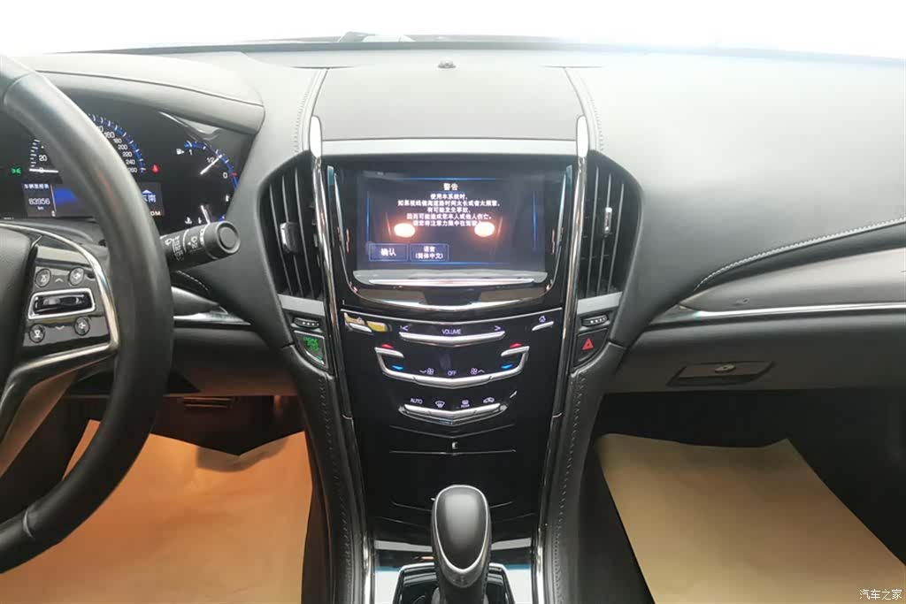 Cadillac ATS-L, 2016 13