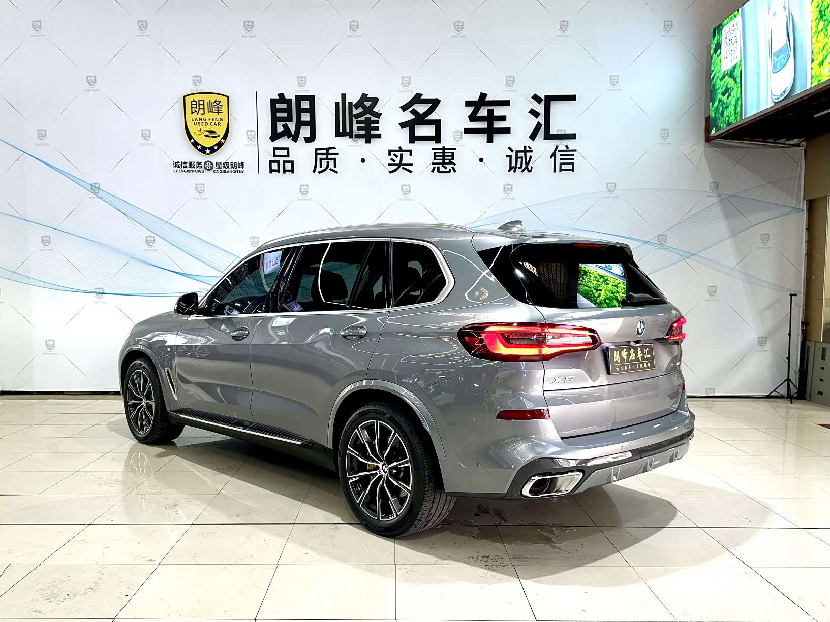 BMW X5, 2023 6
