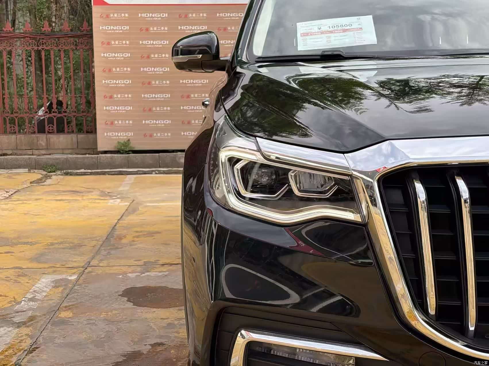 Hongqi HS7, 2023 4