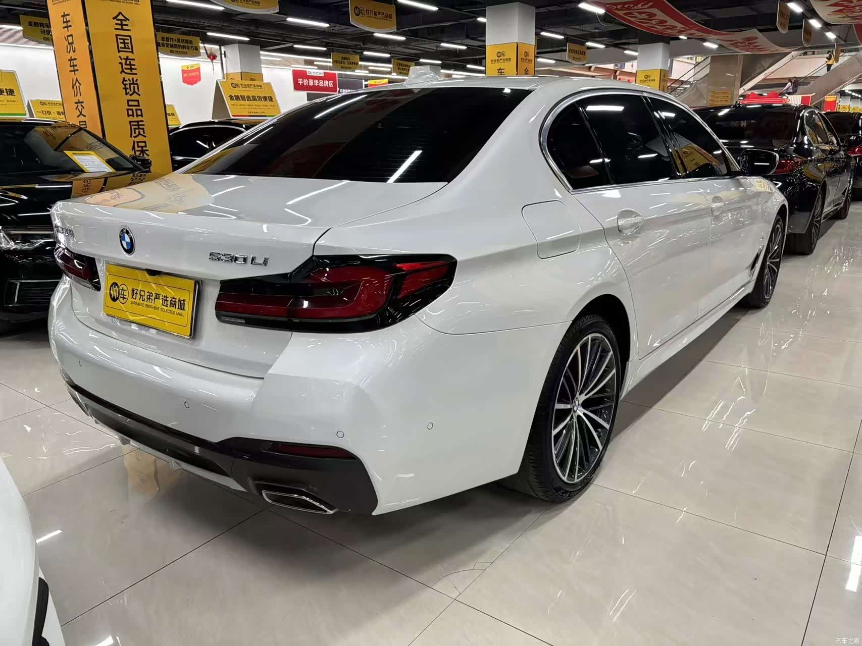 BMW 5 Series, 2023 20