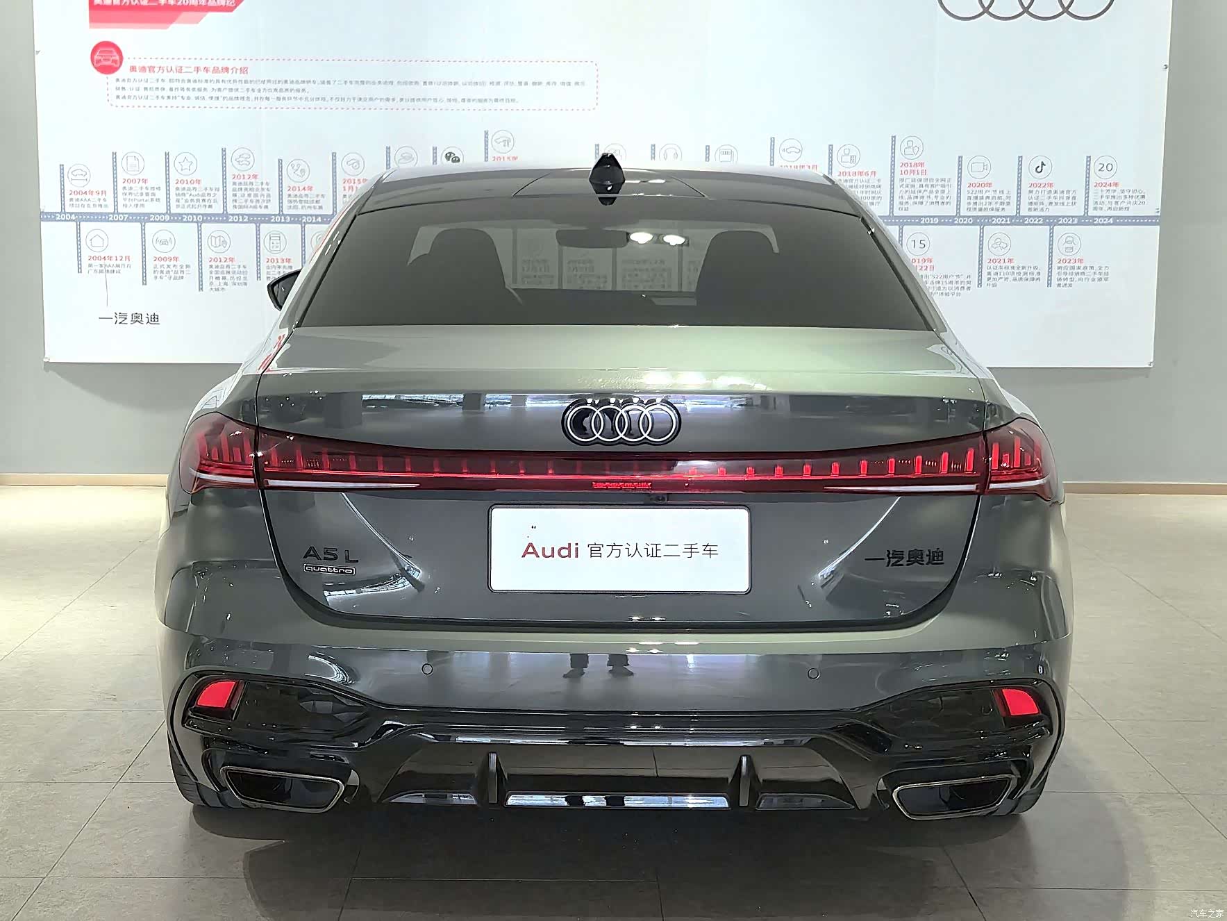 Audi A5, 2025 все фото