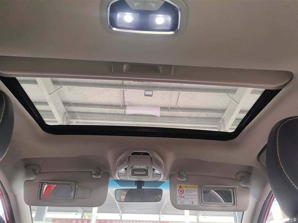 Geely Binray, 2022 7