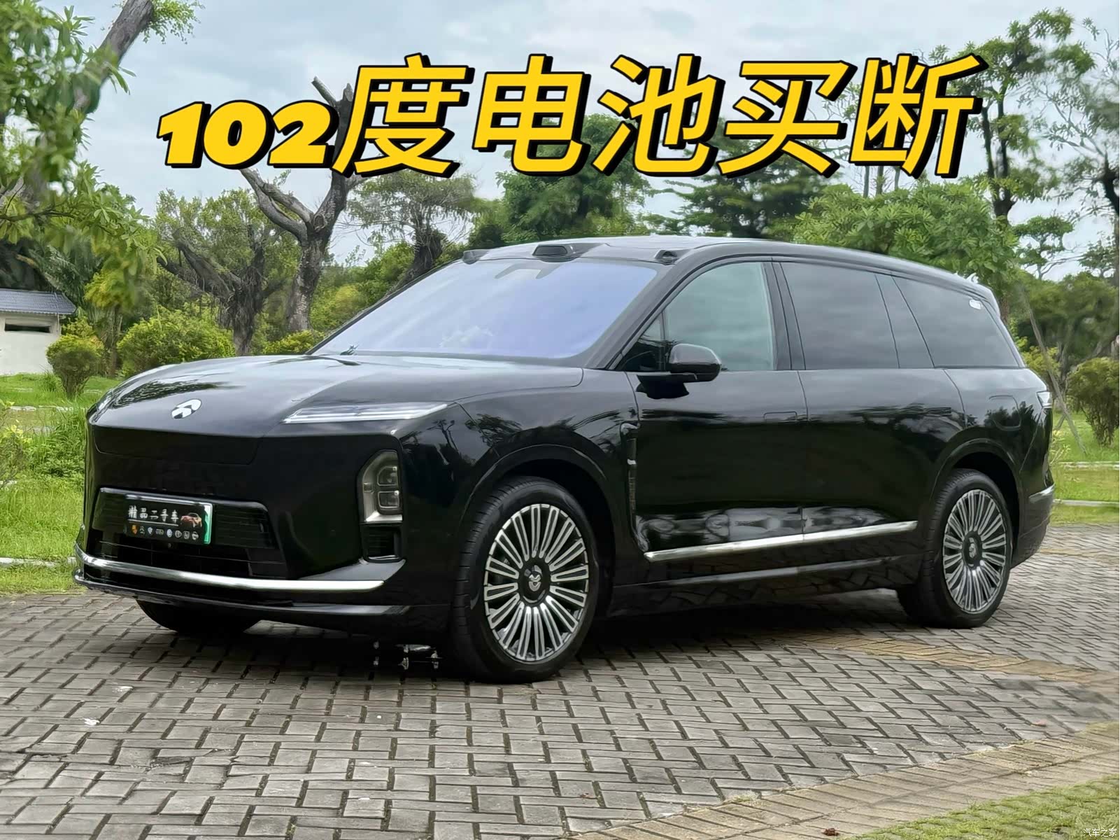 NIO ES8, 2026 1