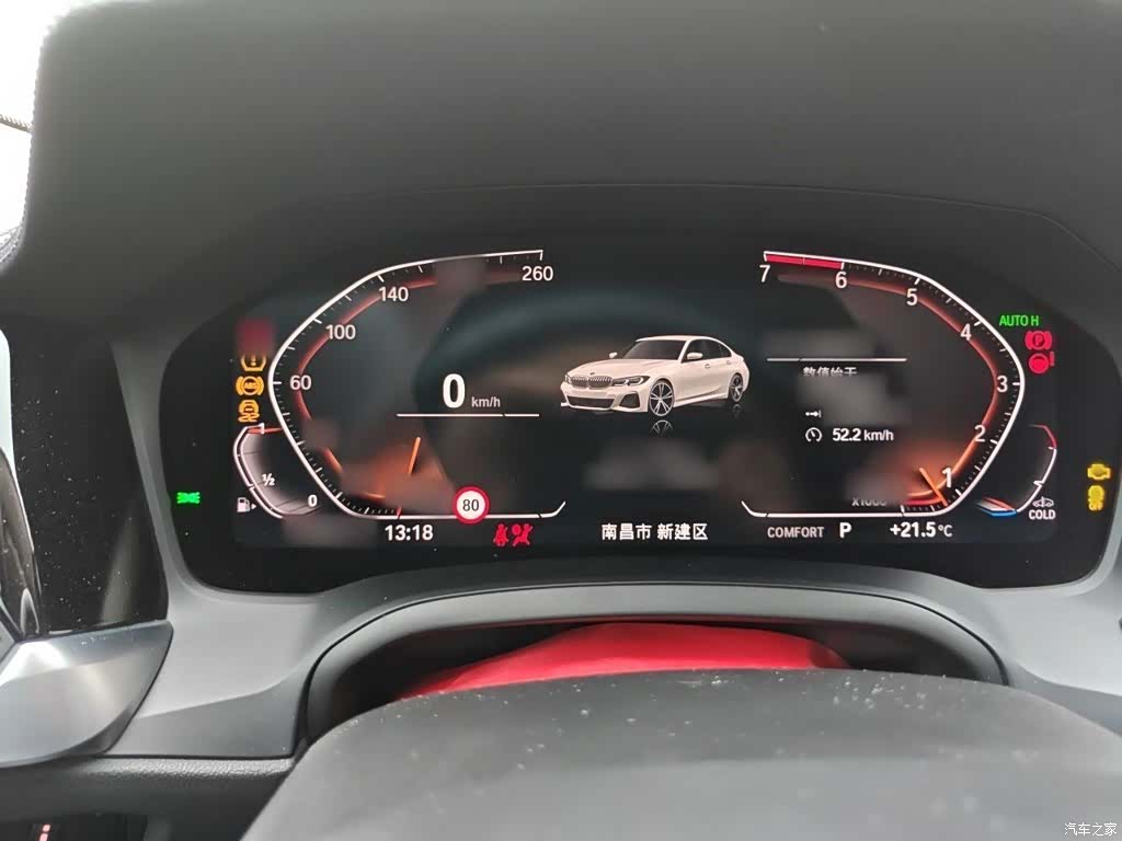 BMW 3 Series, 2019 4