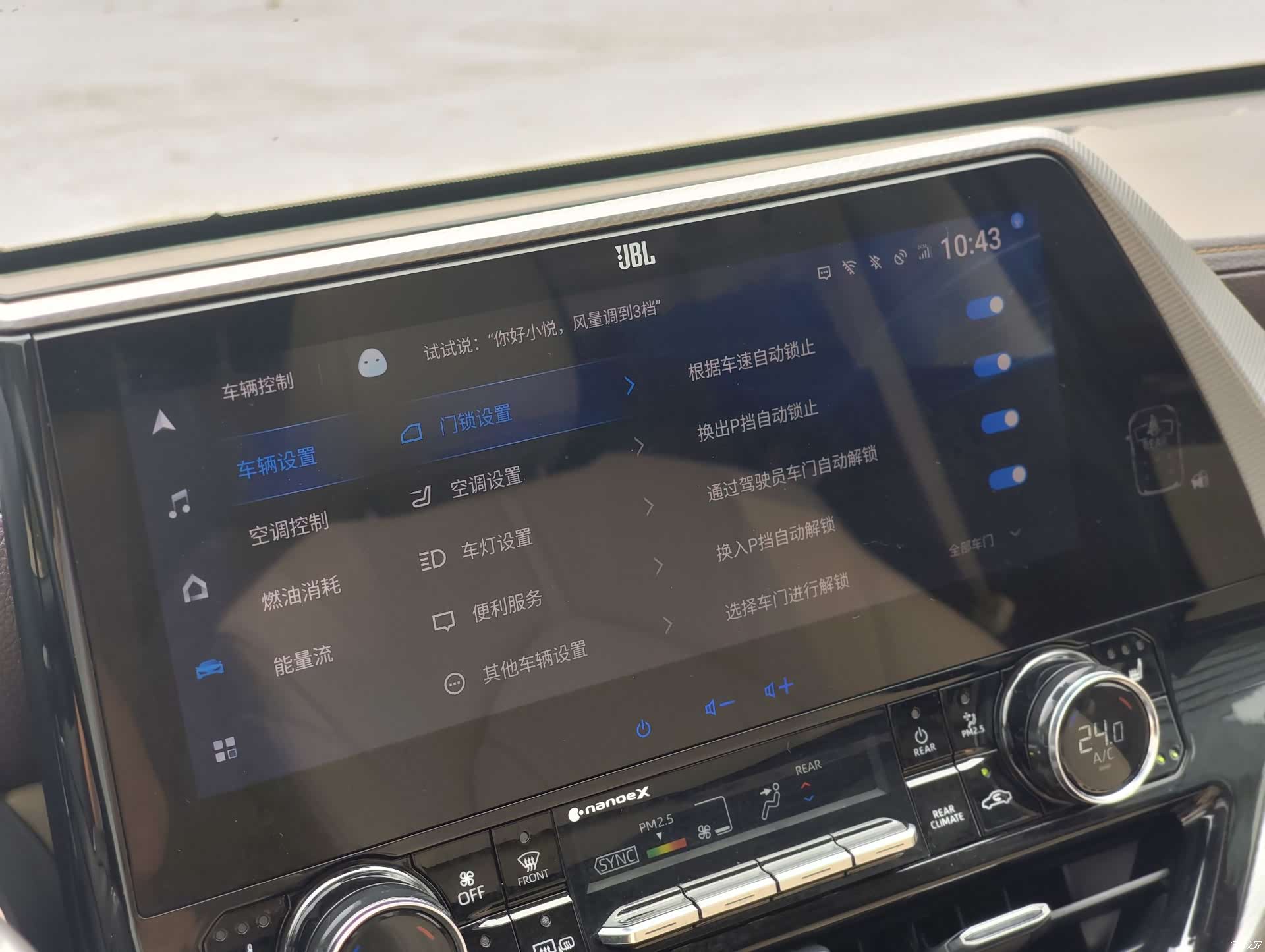 Toyota Highlander, 2022 25