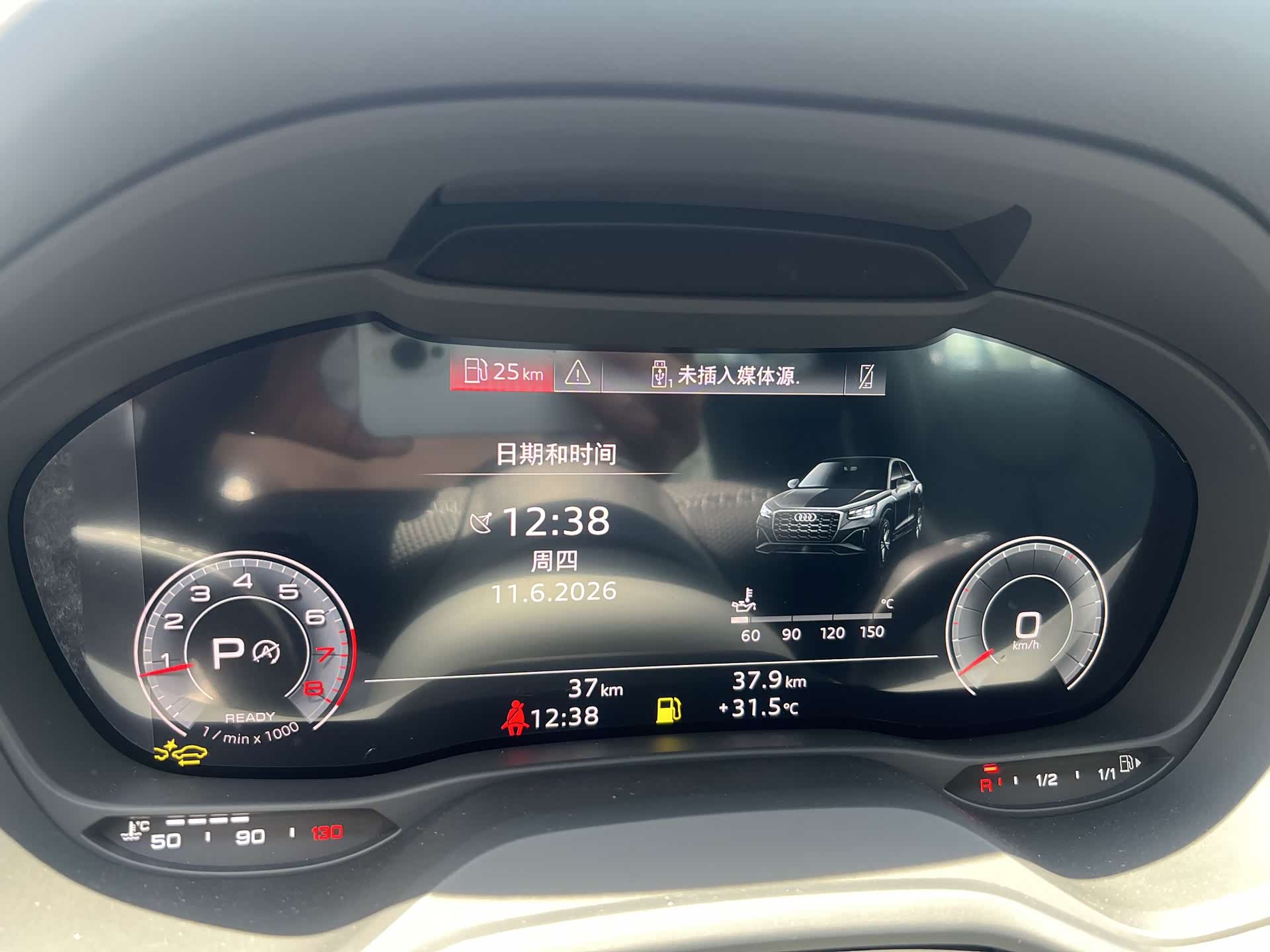 Audi Q2L, 2026 8