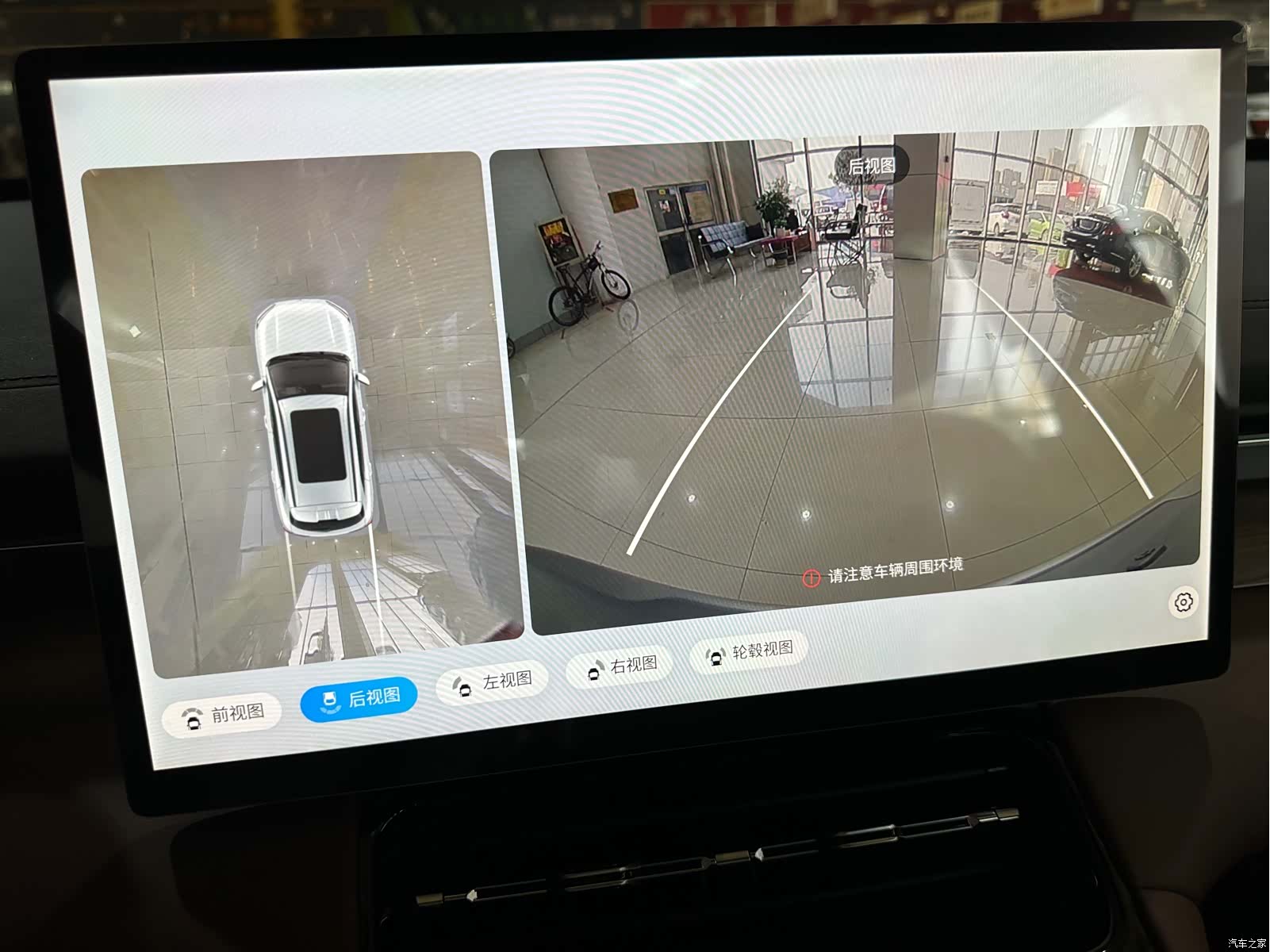 Wuling Starlight, 2026 16