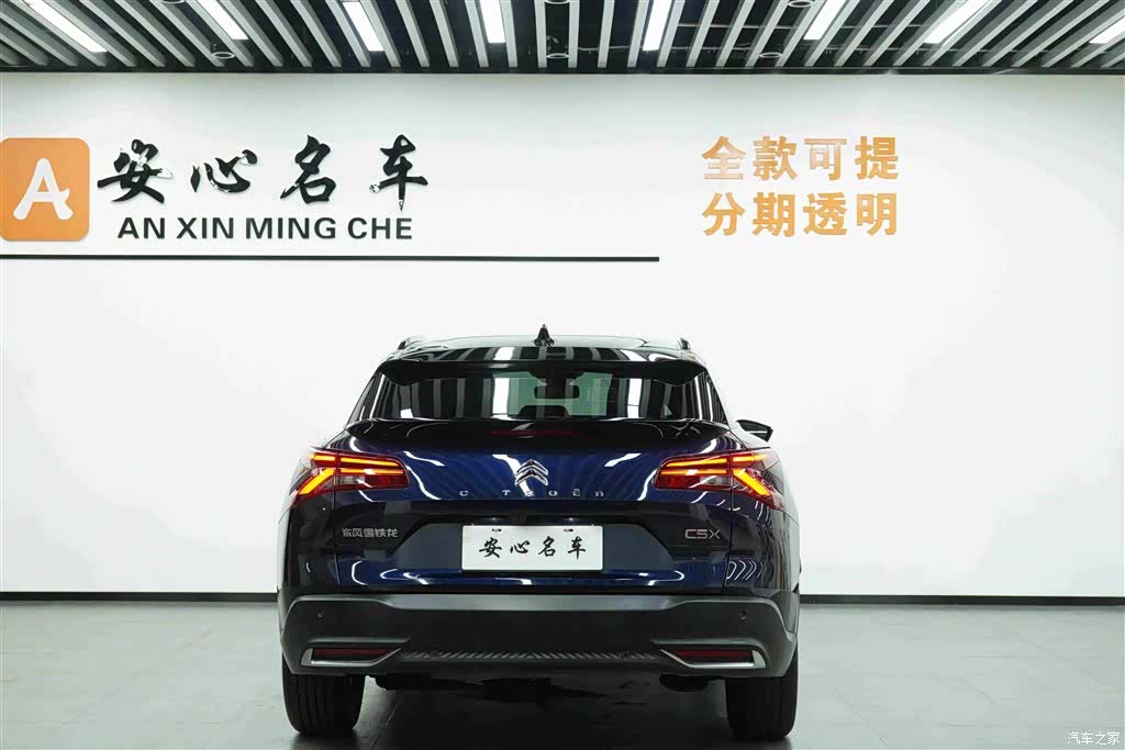 Citroen C5 X, 2024 4