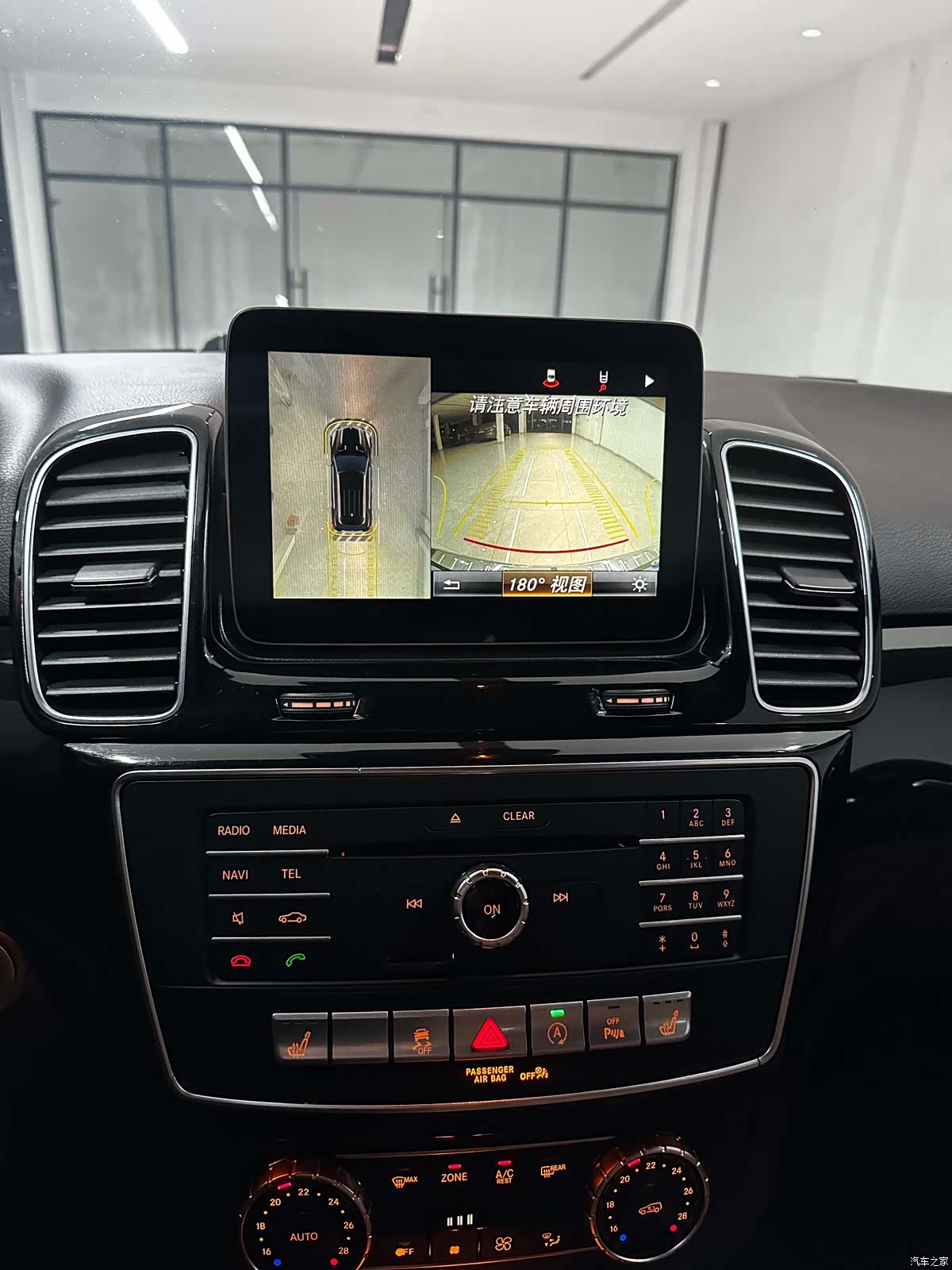 Mercedes-Benz GLE, 2017 13