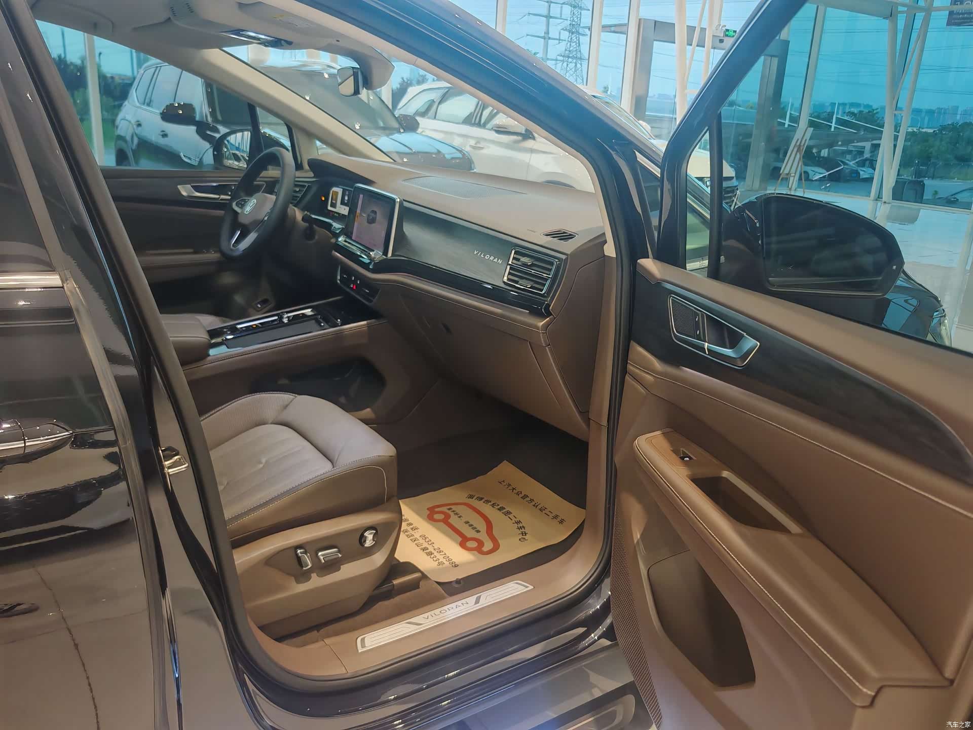 Volkswagen Viloran, 2023 16