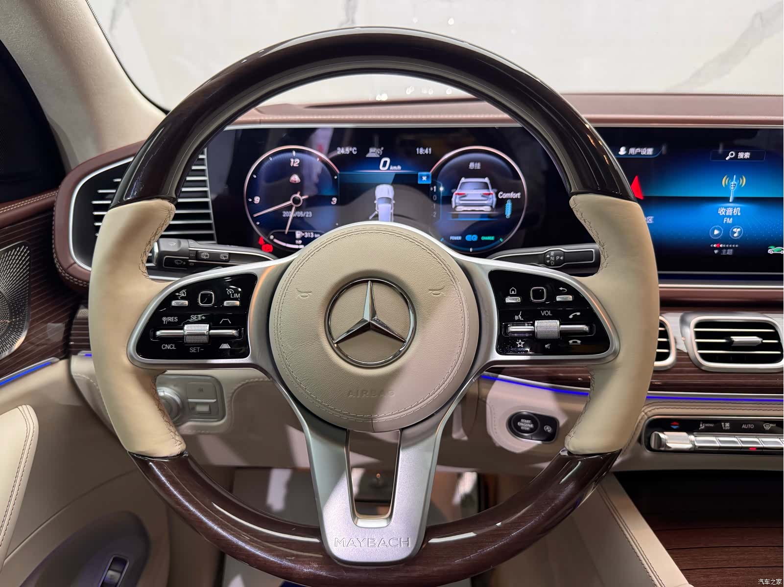 Maybach GLS, 2022 8