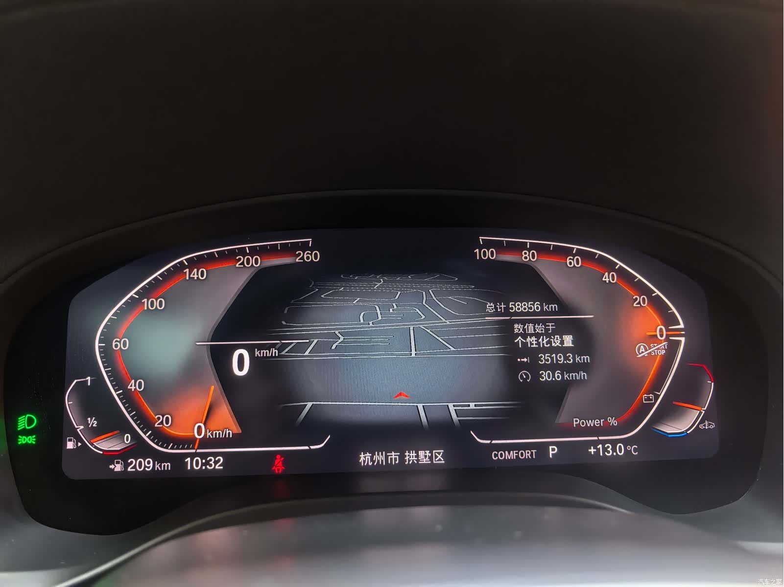 BMW X3, 2023 17