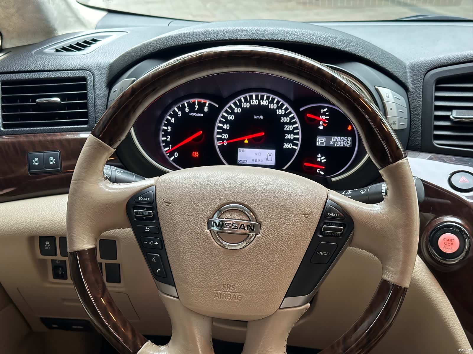 Nissan SL, 2014 16