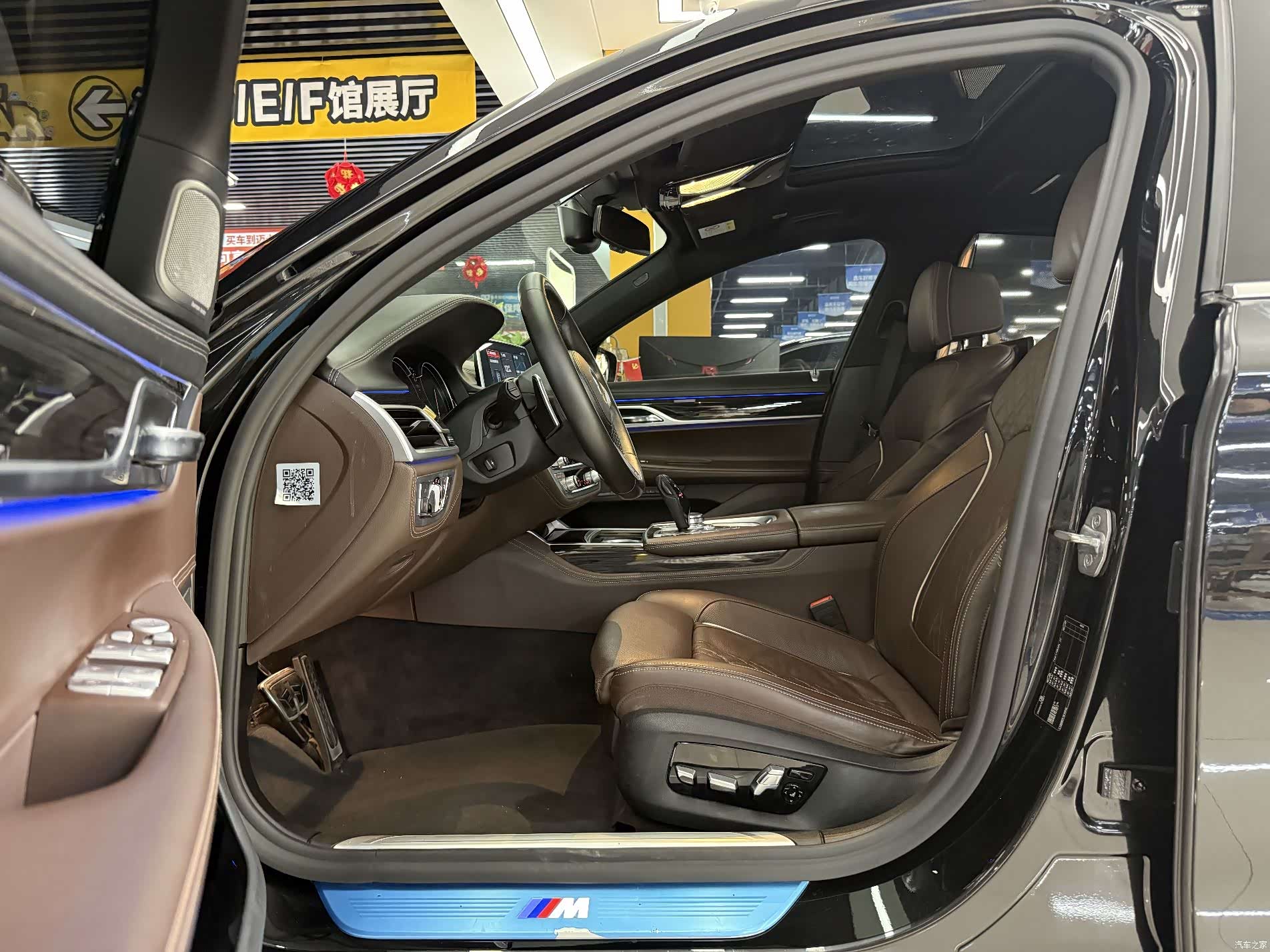 BMW 7 Series, 2018 9