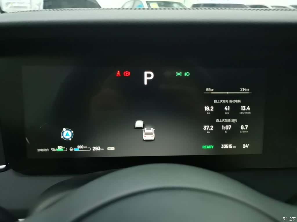 Li Auto ONE, 2023 12