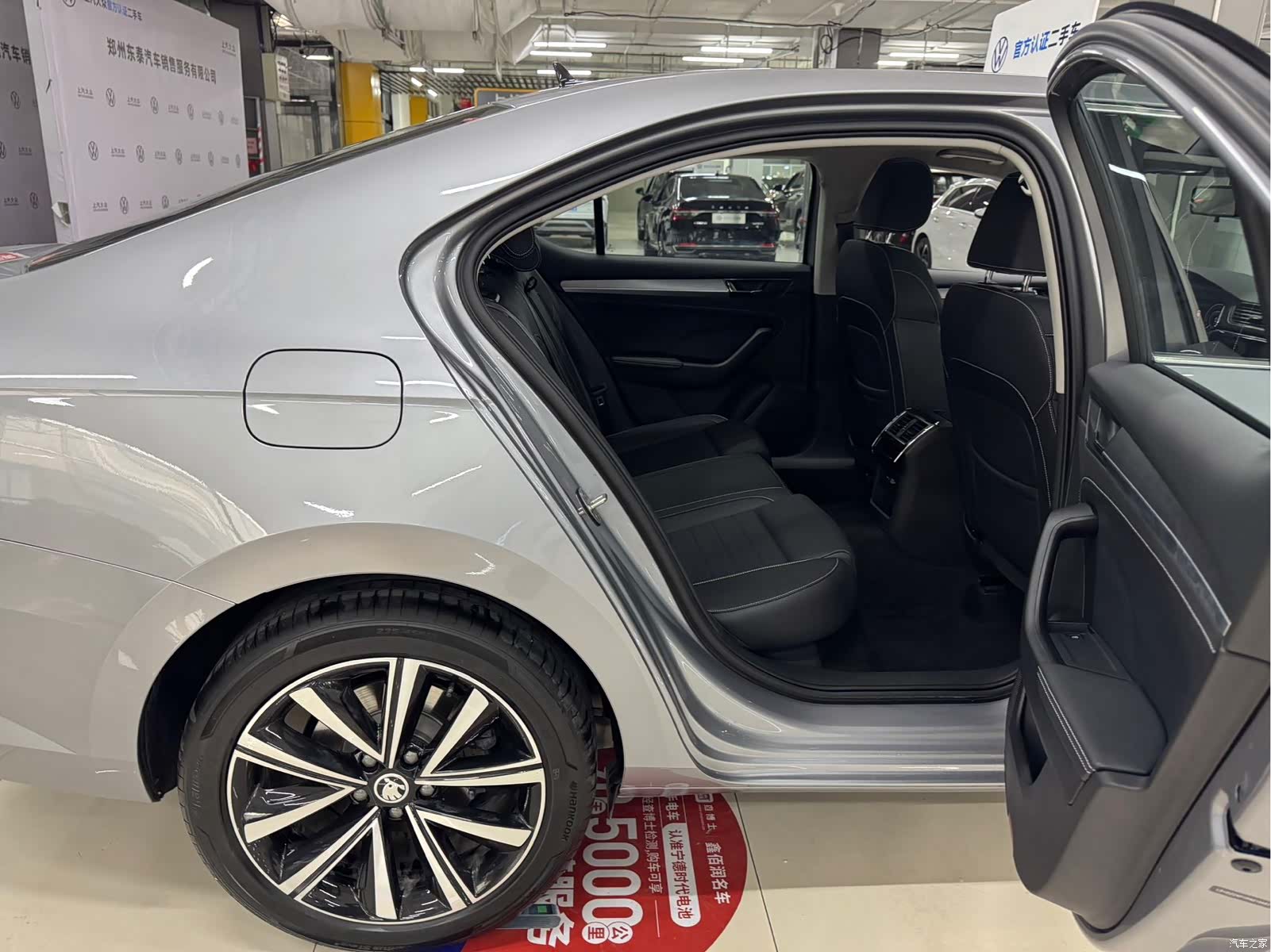 Skoda Superb, 2025 12