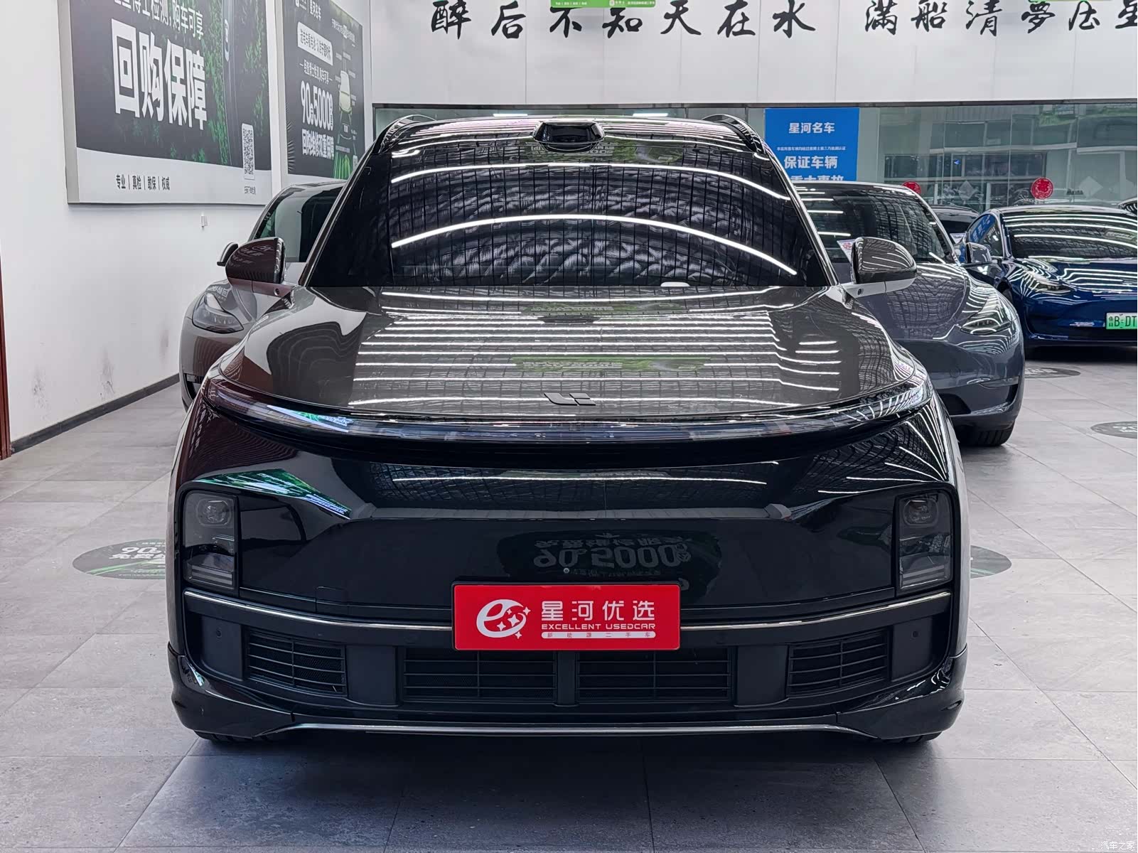 Li Auto L9, 2022 2