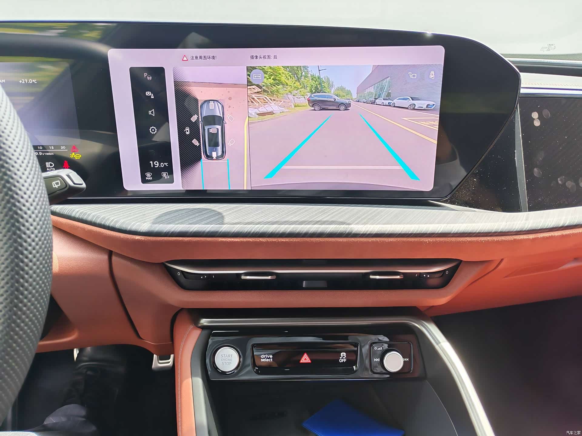 Audi Q5L, 2025 7