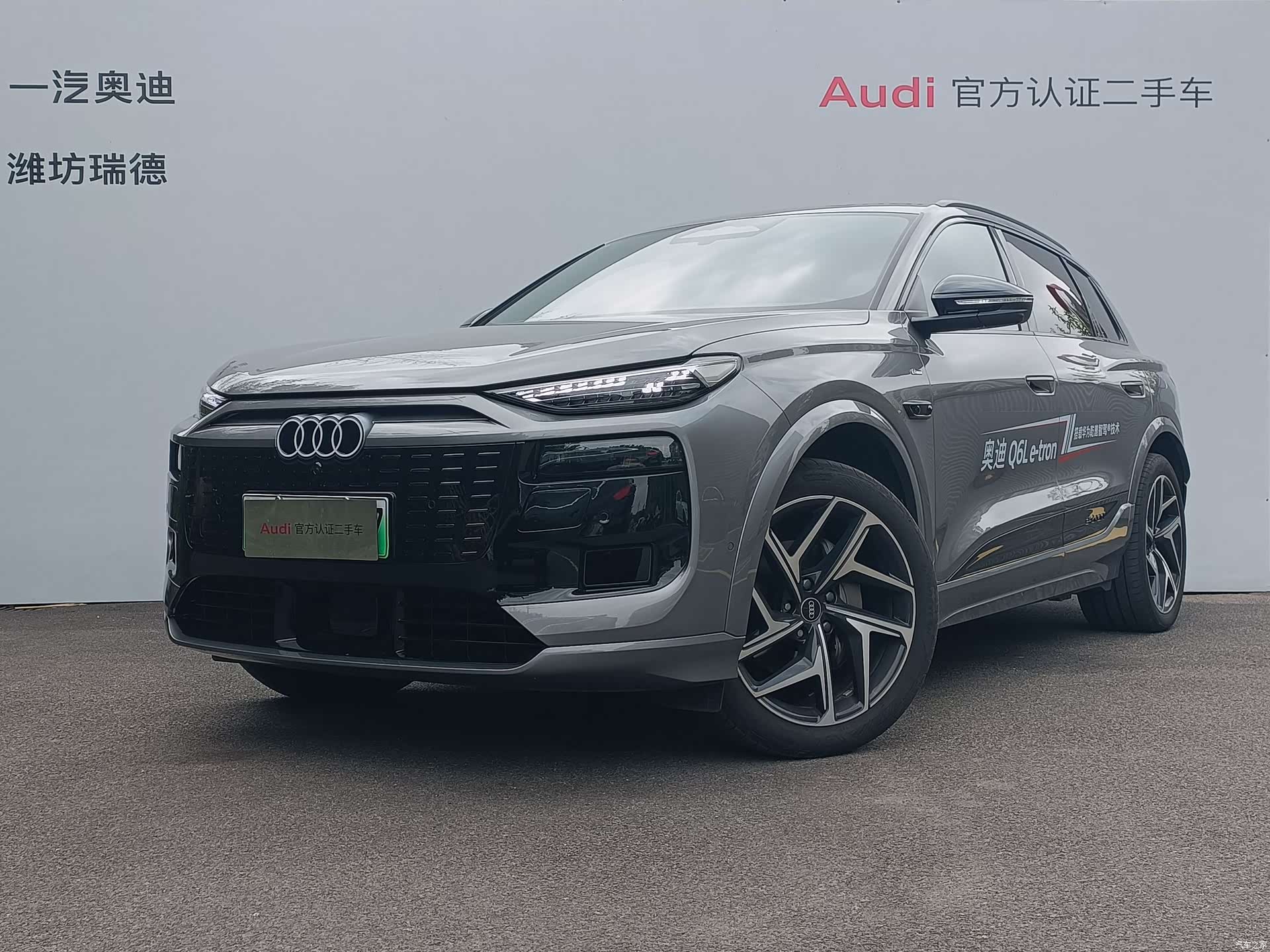 Audi e-tron, 2025 1