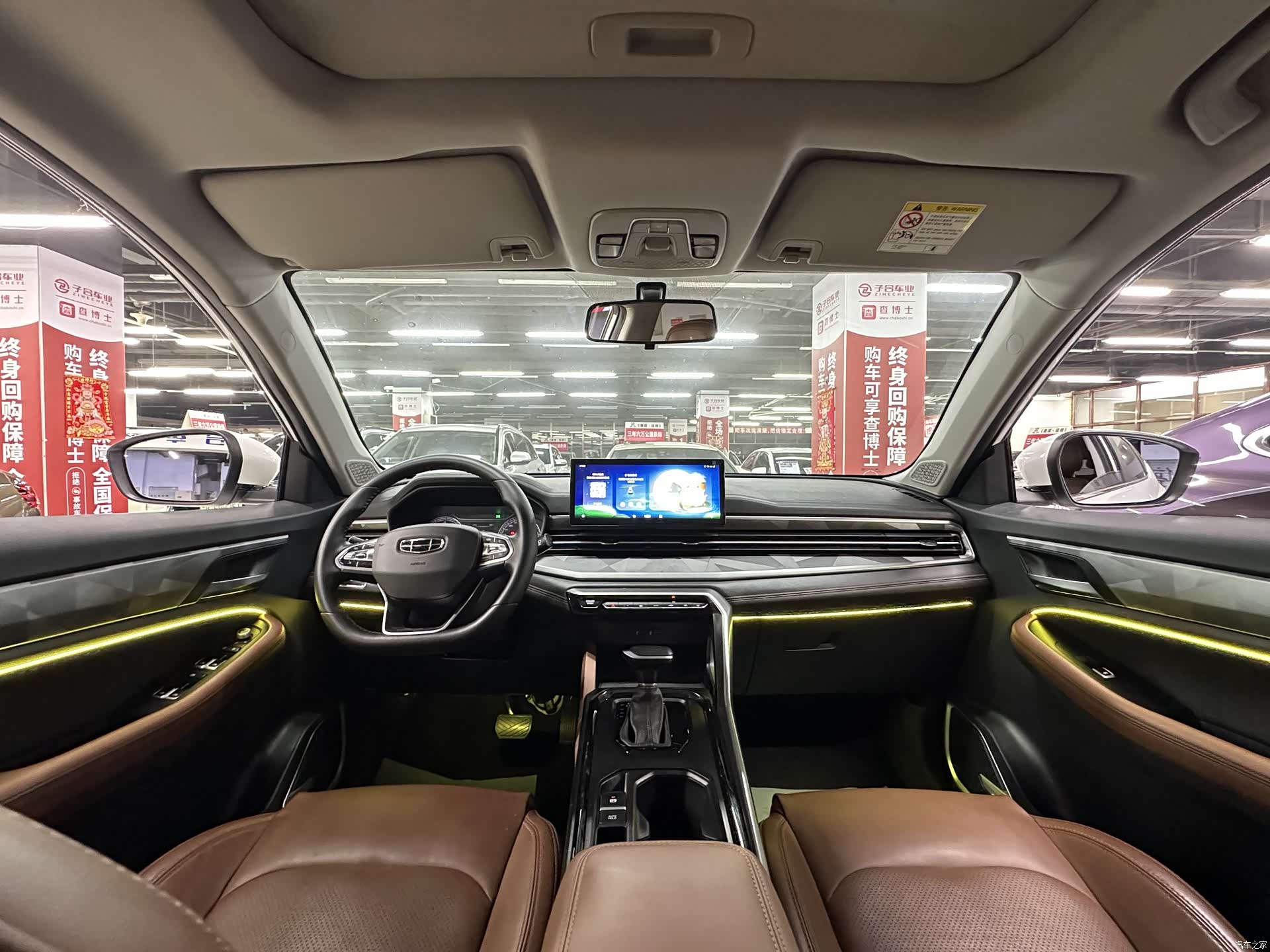 Geely X6, 2022 37