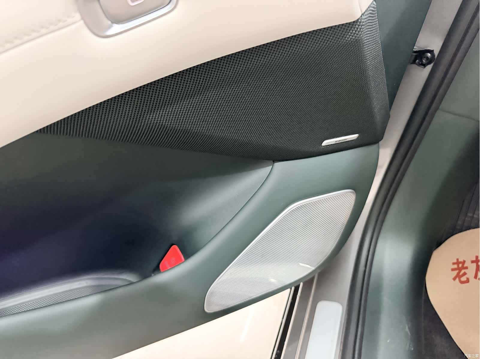 Xiaomi YU7, 2025 11