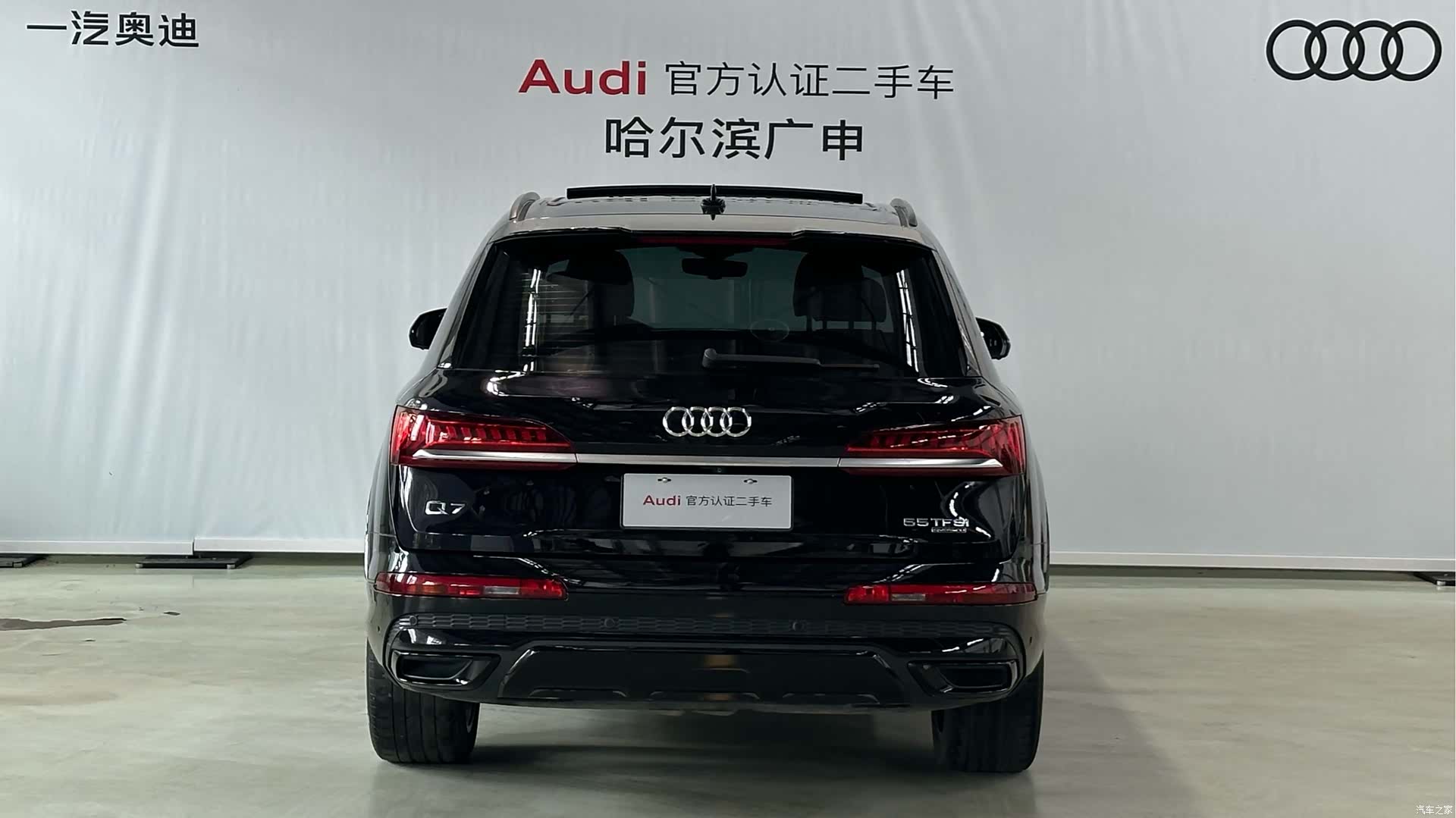 Audi Q7, 2021 4