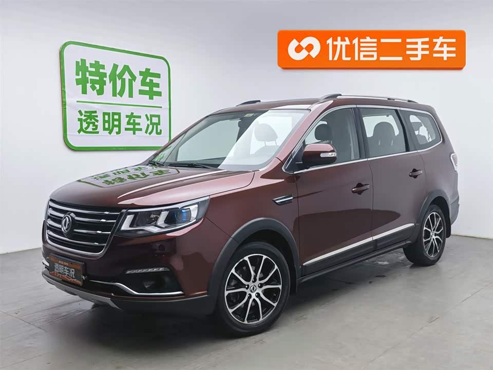 Forthing Popular SX6